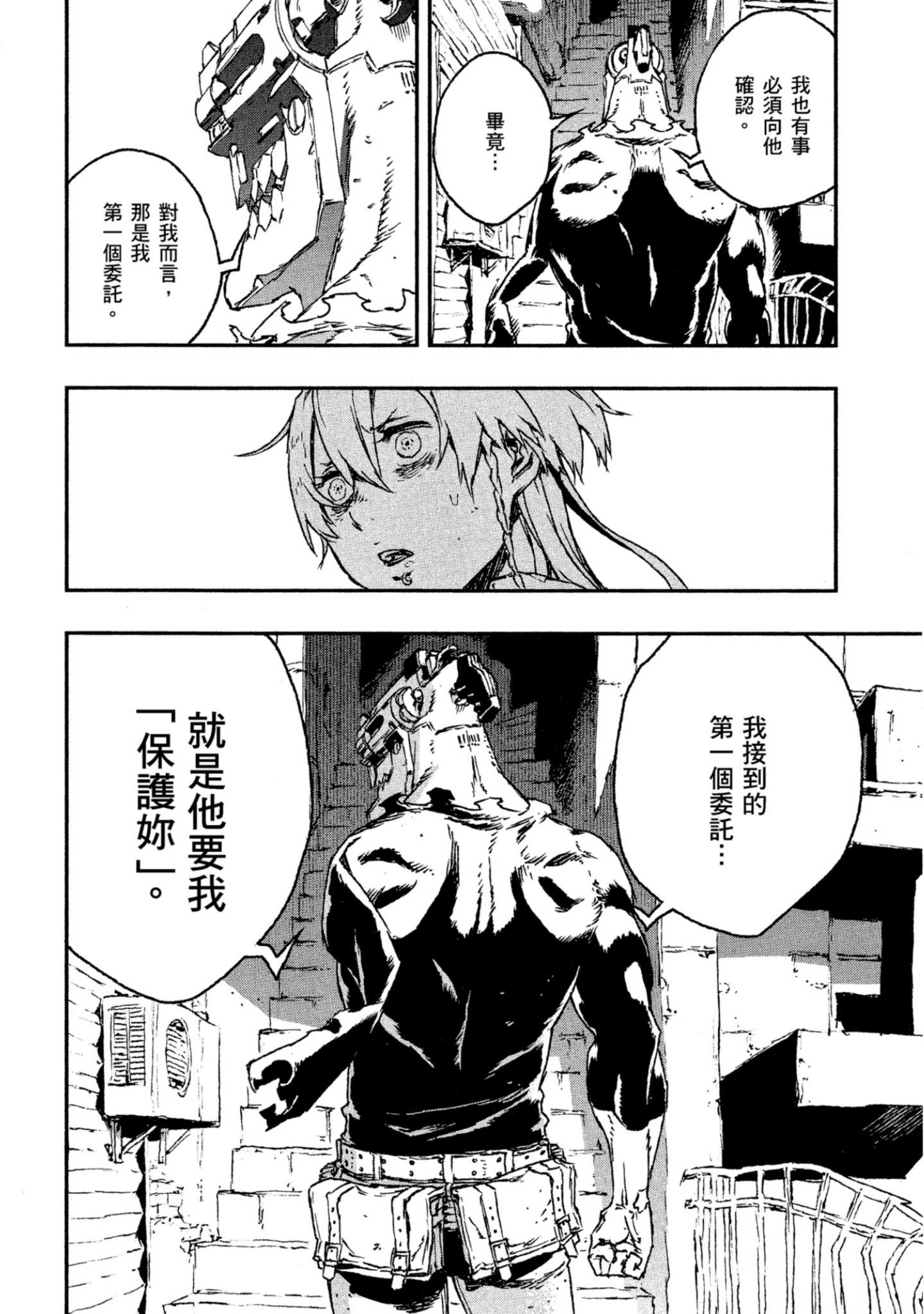 Page 187
