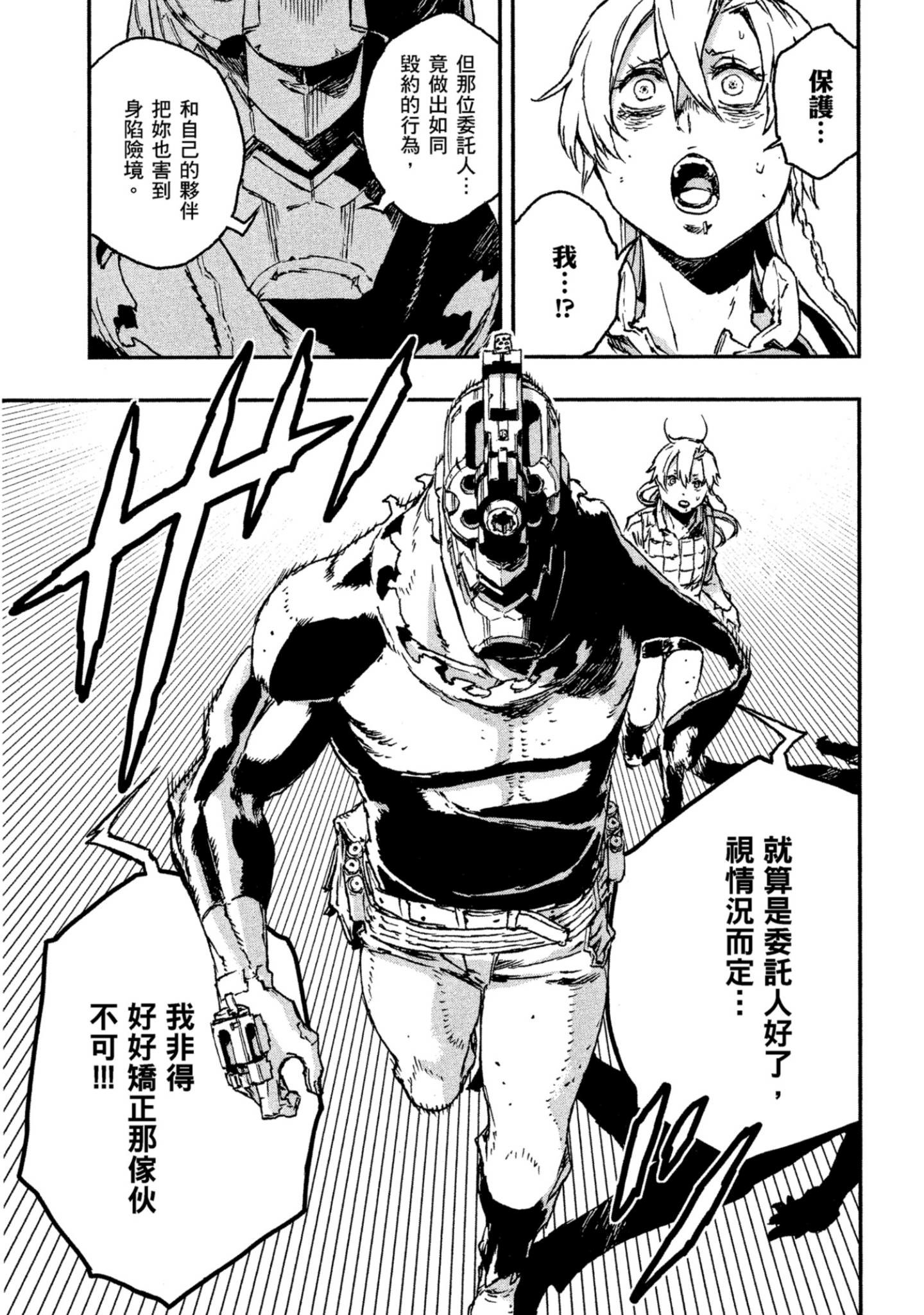 Page 188