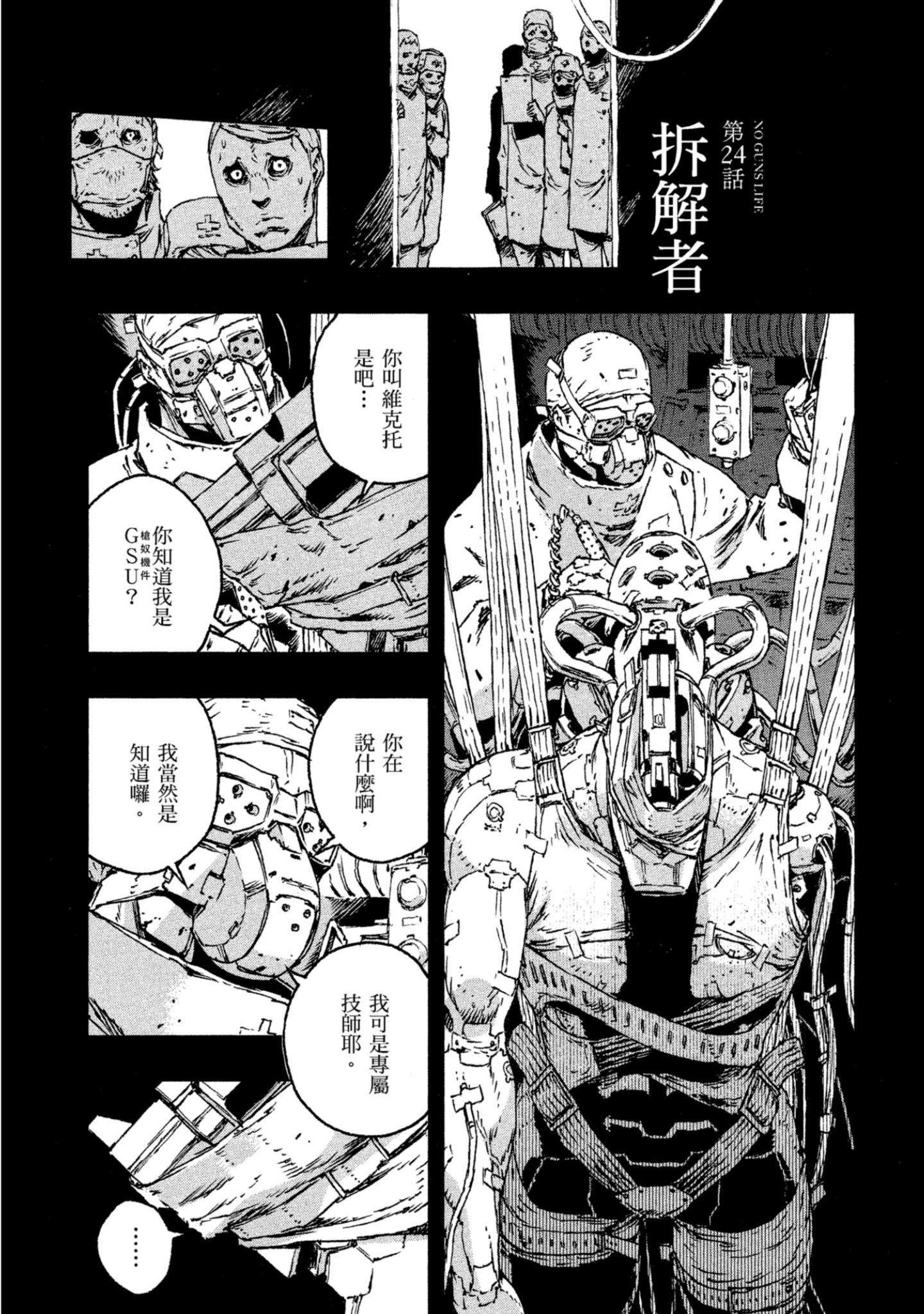 Page 190