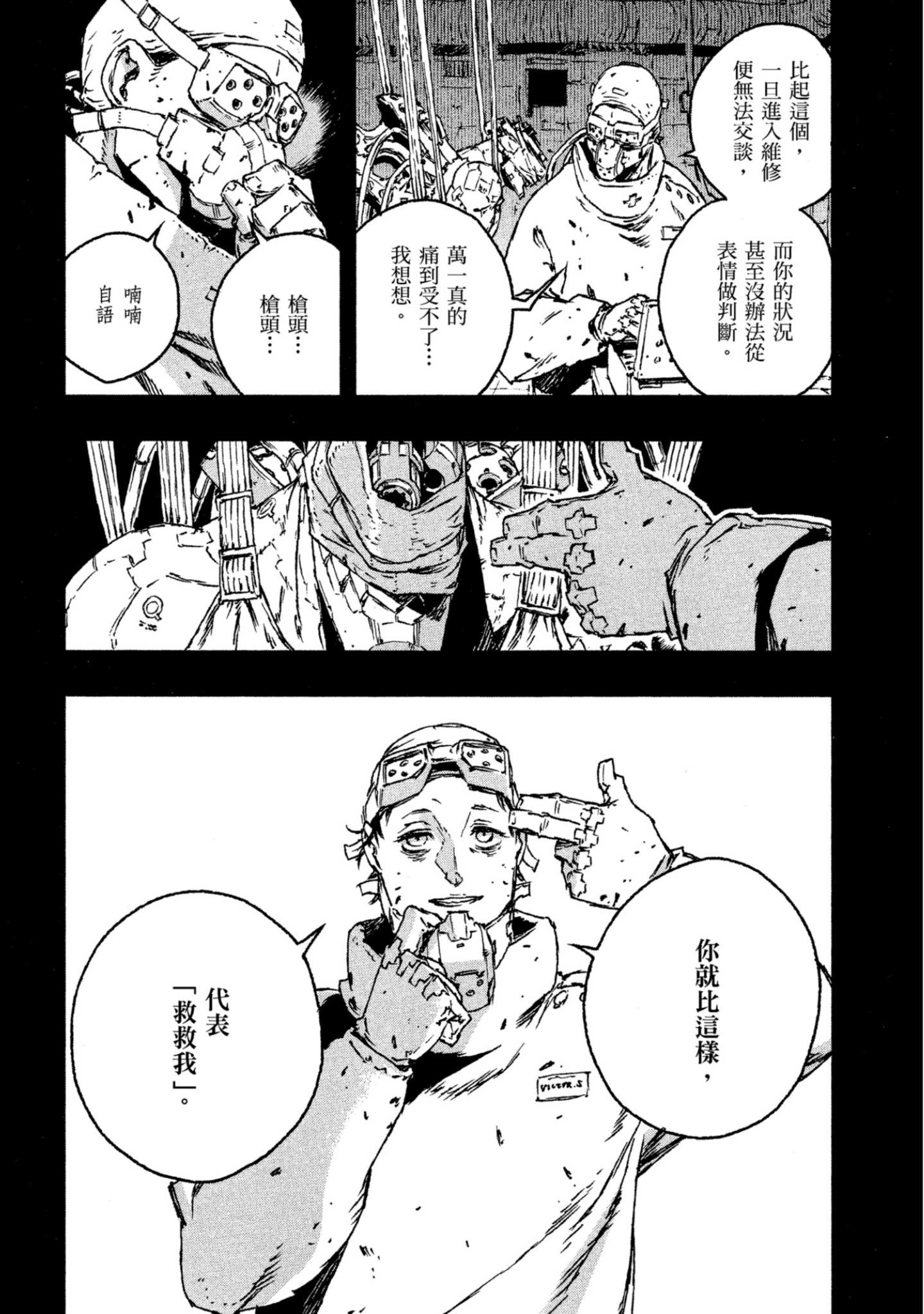 Page 191