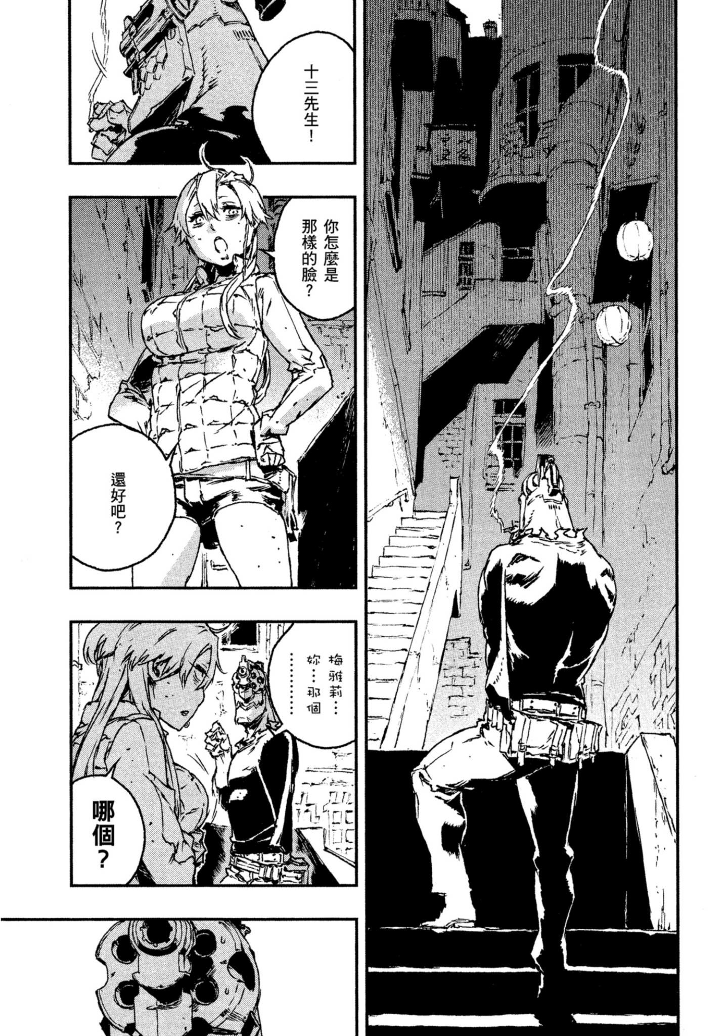 Page 192