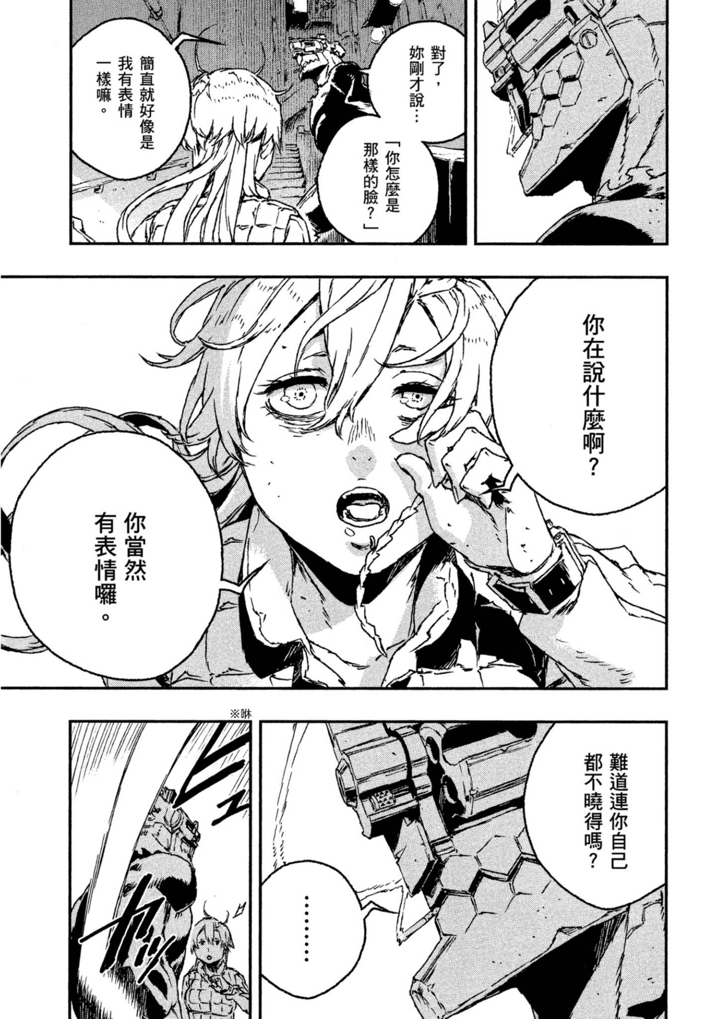 Page 194