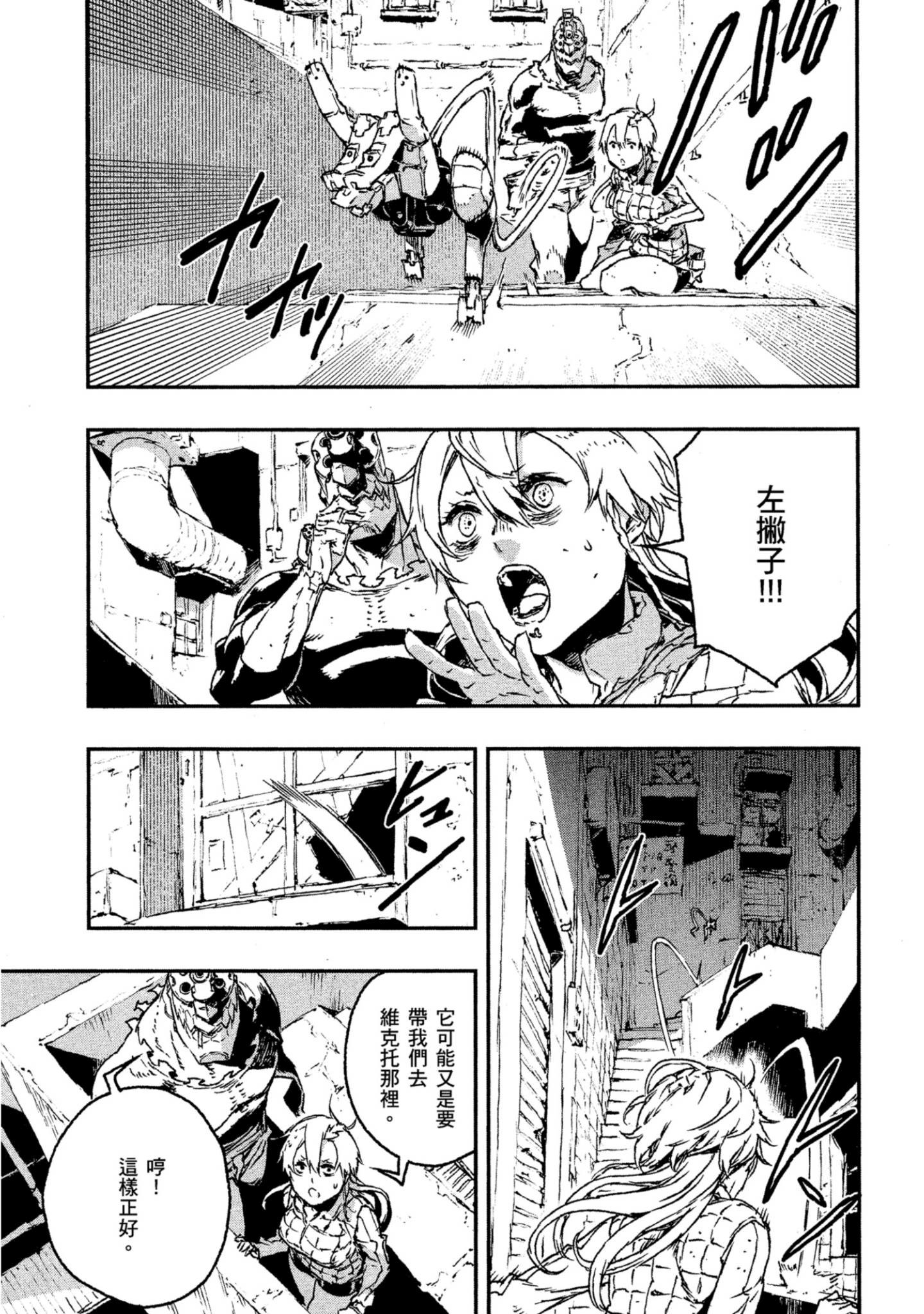 Page 198