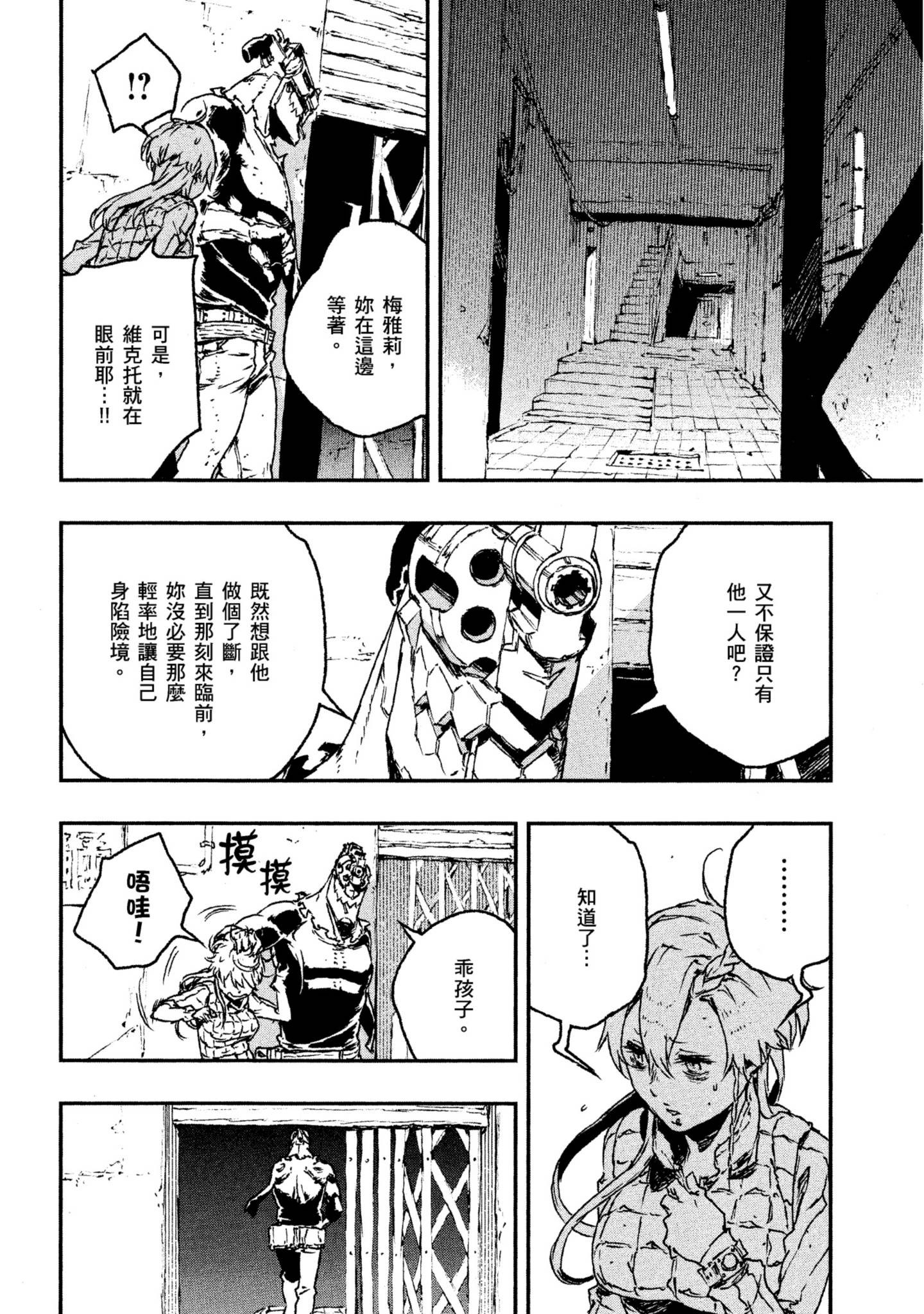 Page 199