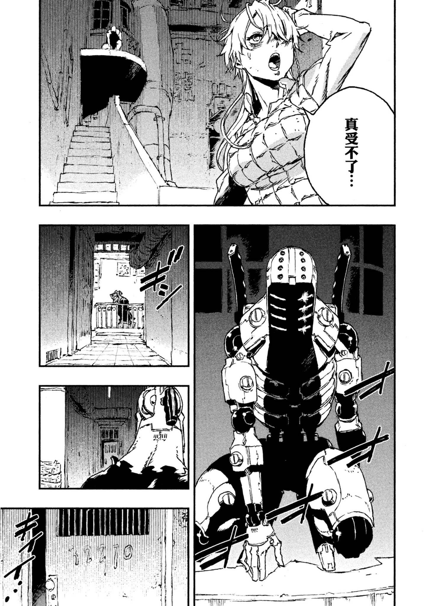 Page 200
