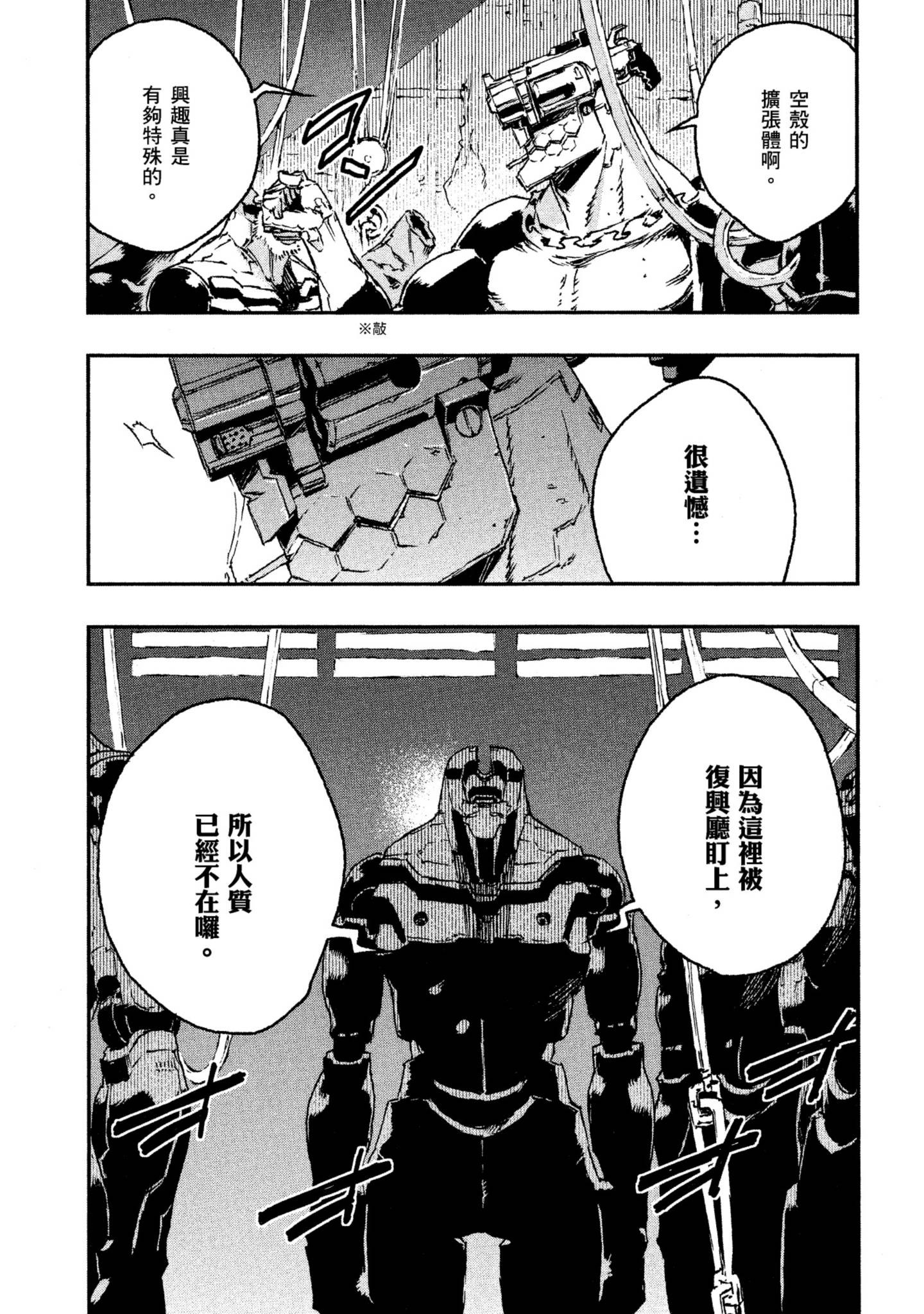 Page 202