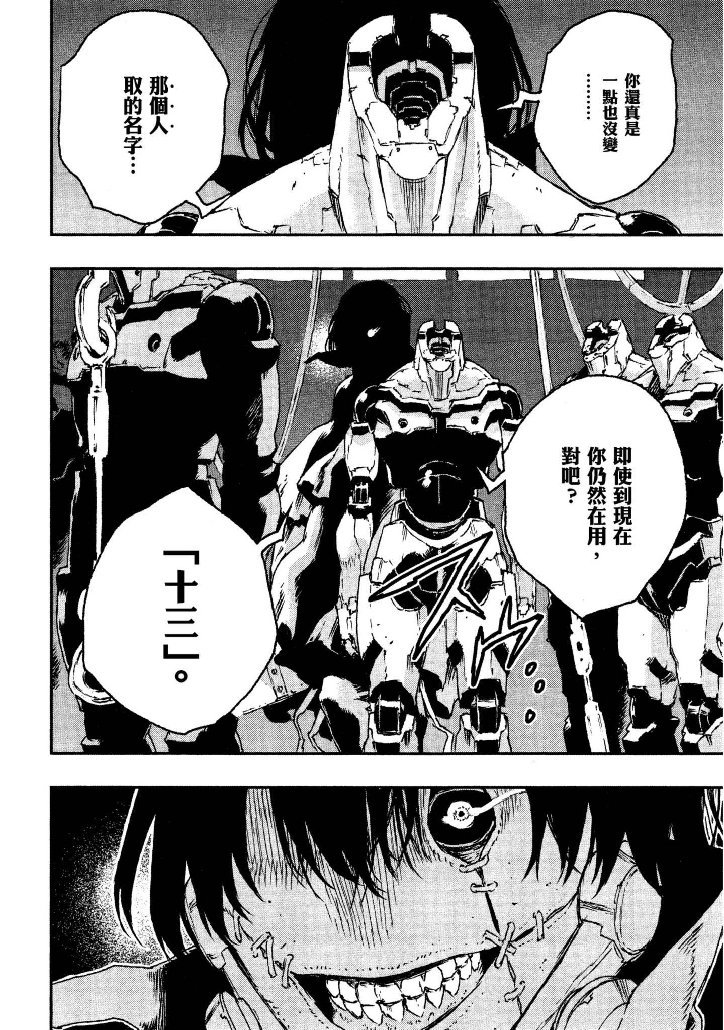 Page 203