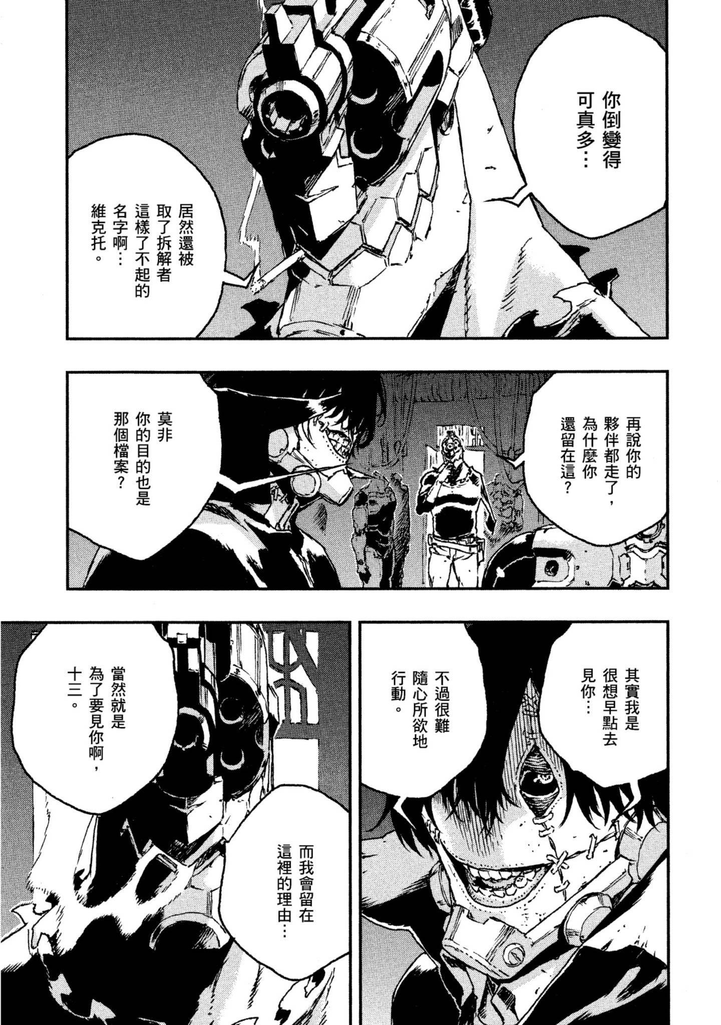 Page 204