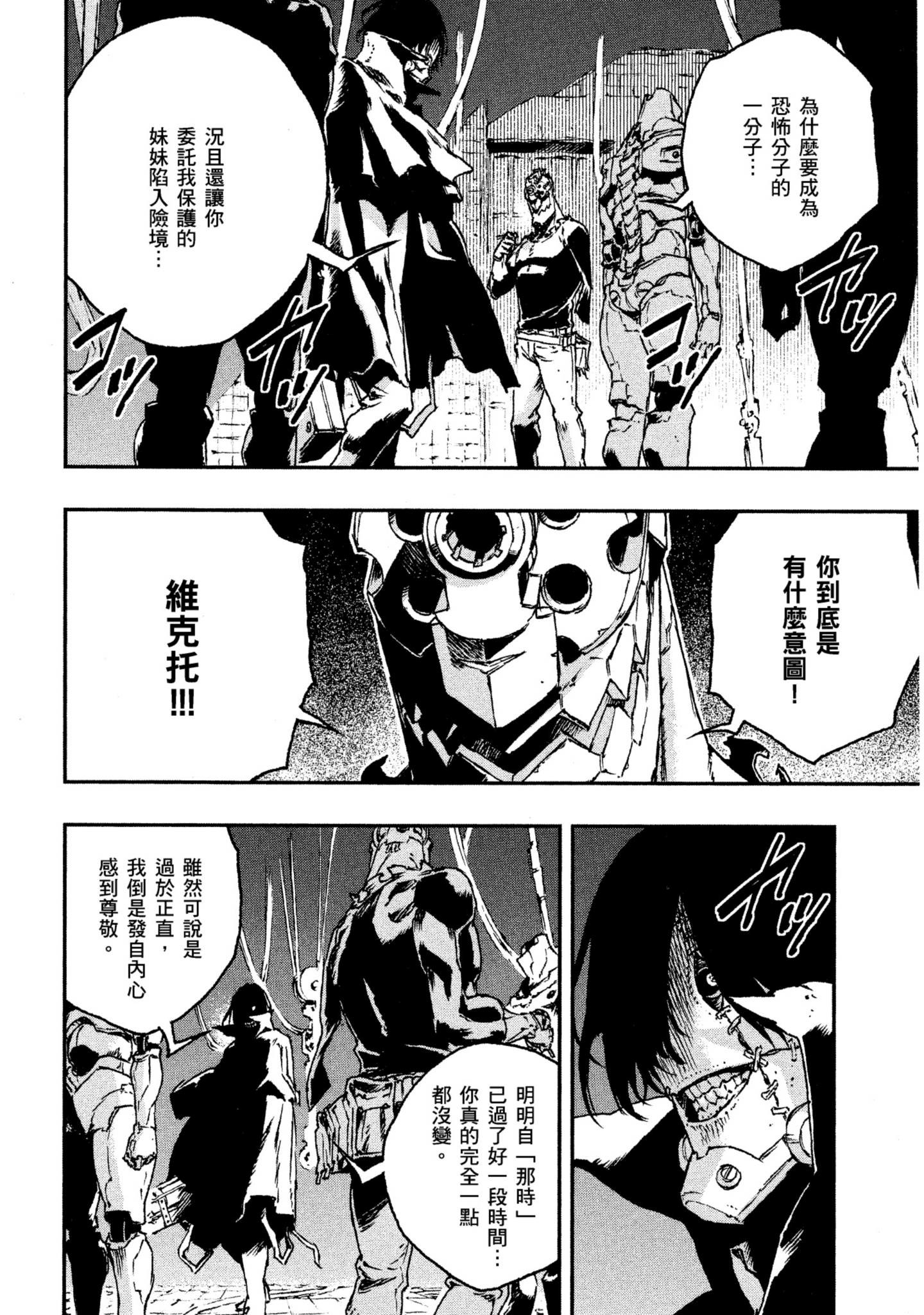 Page 205
