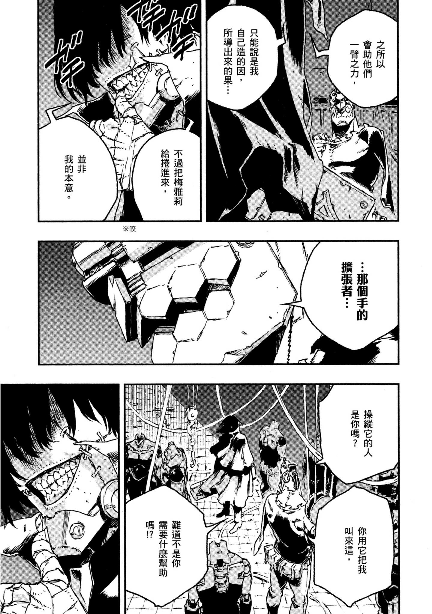 Page 206