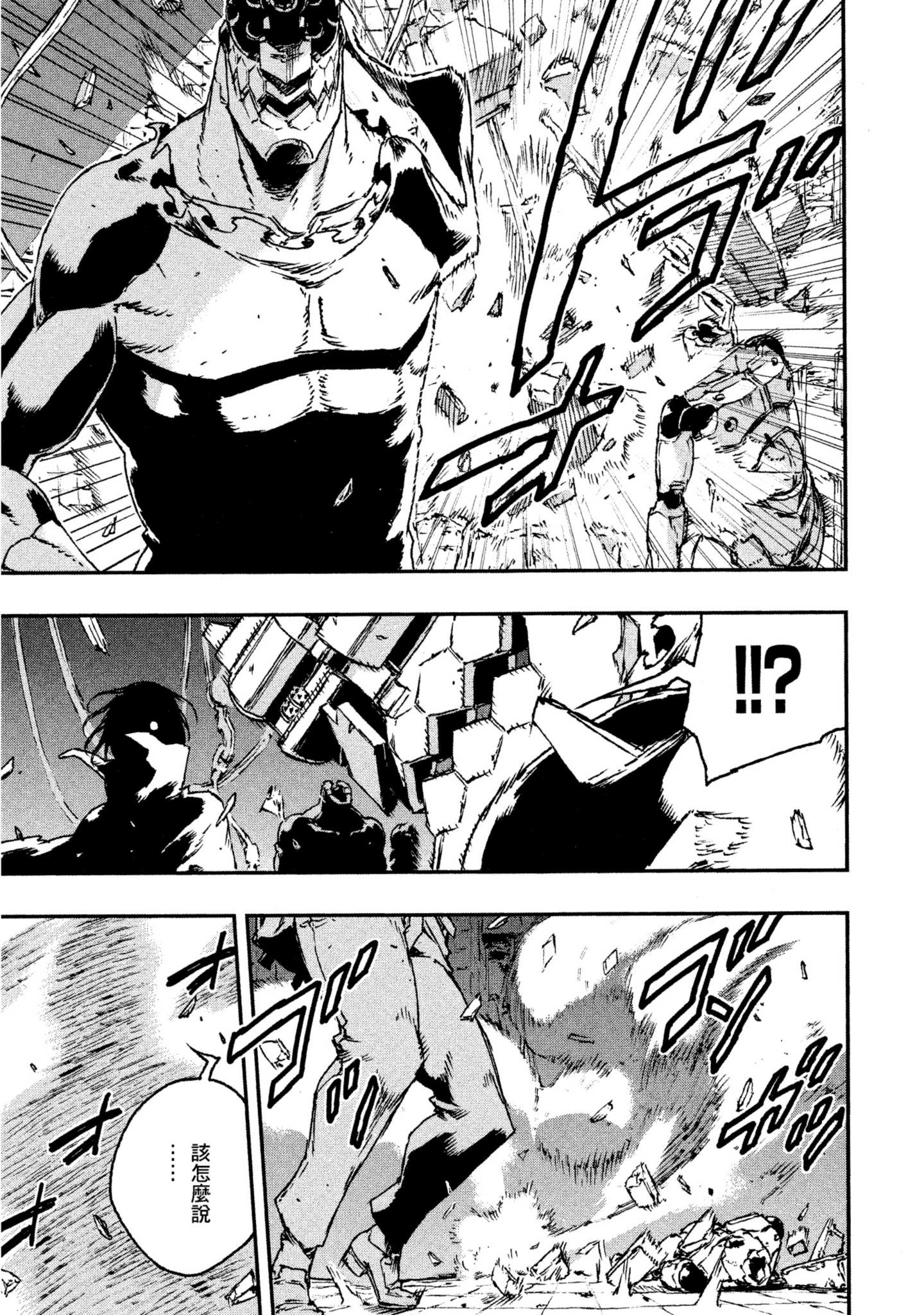 Page 208