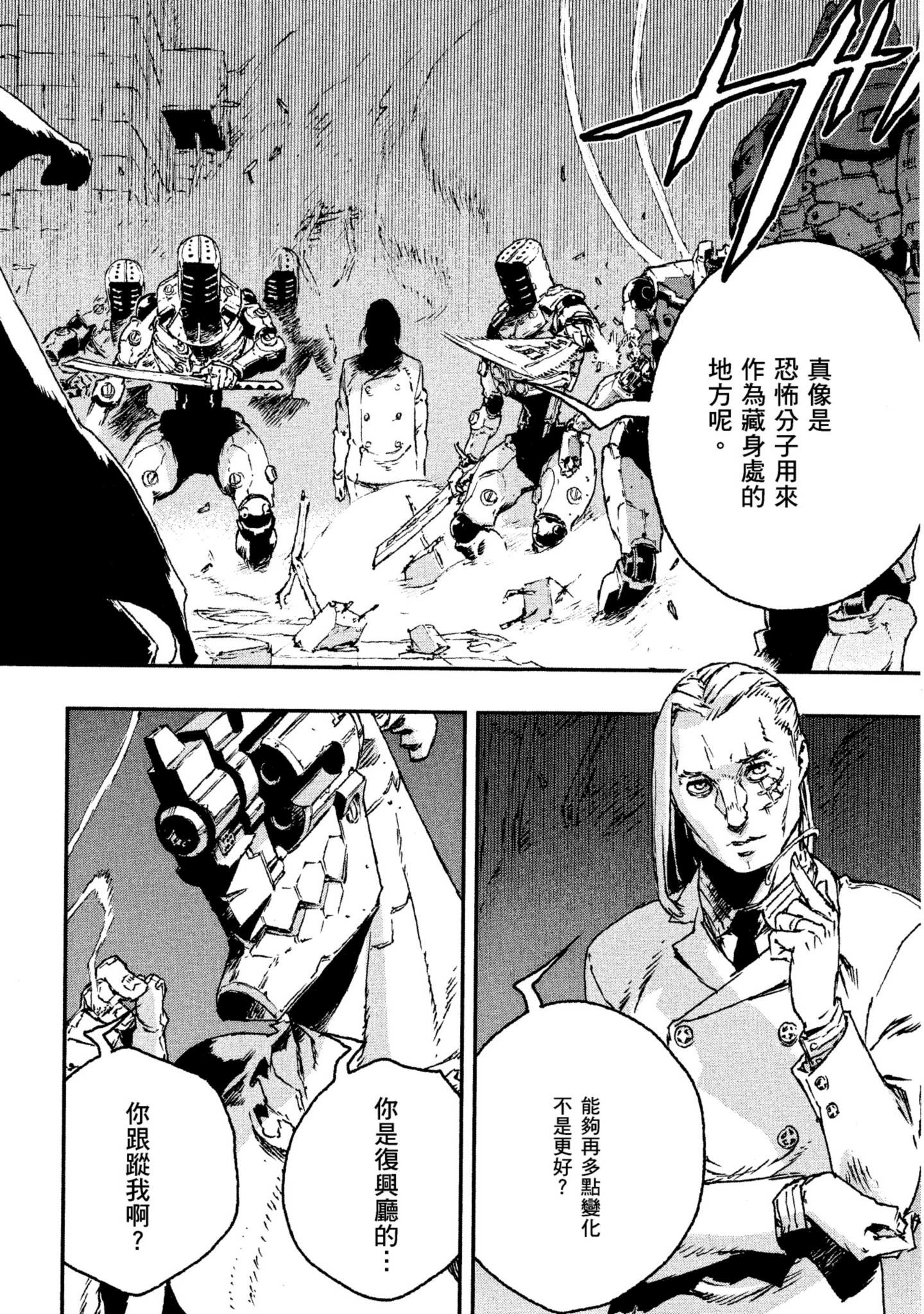 Page 209