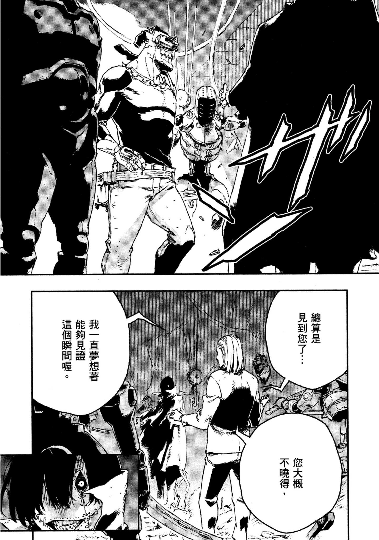 Page 210