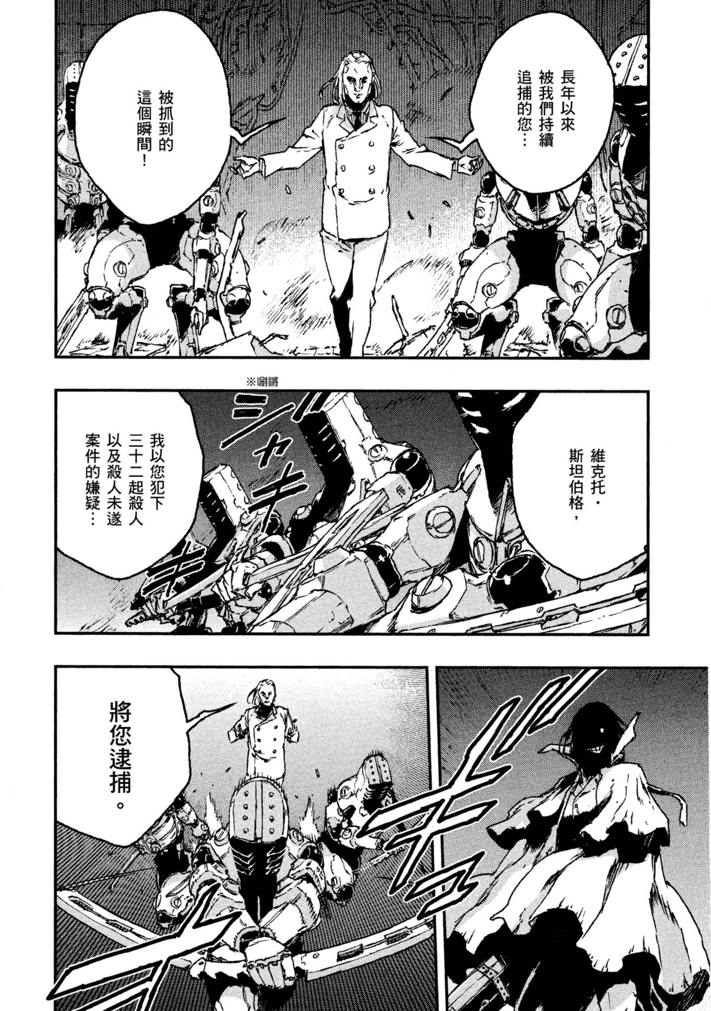 Page 211
