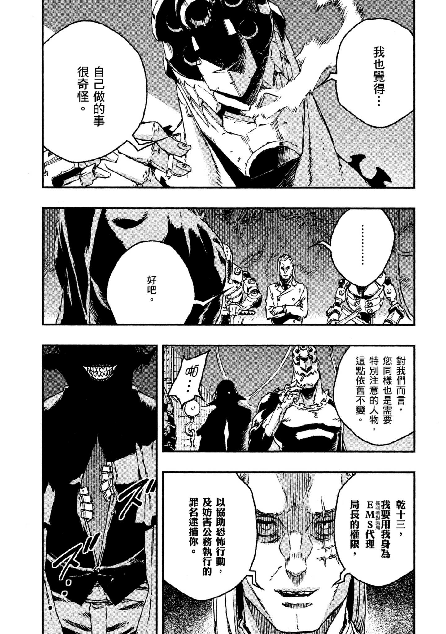 Page 214