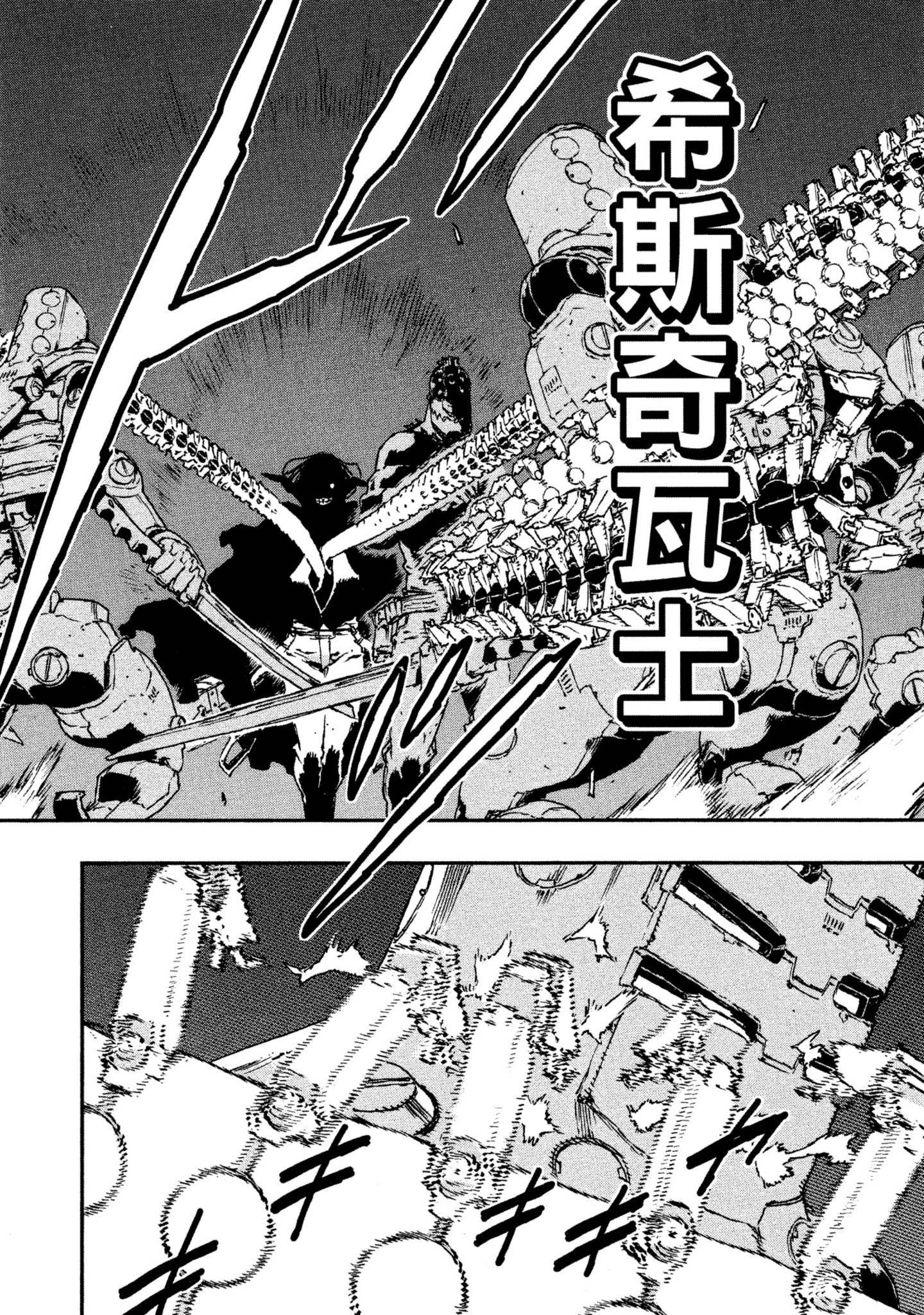 Page 215