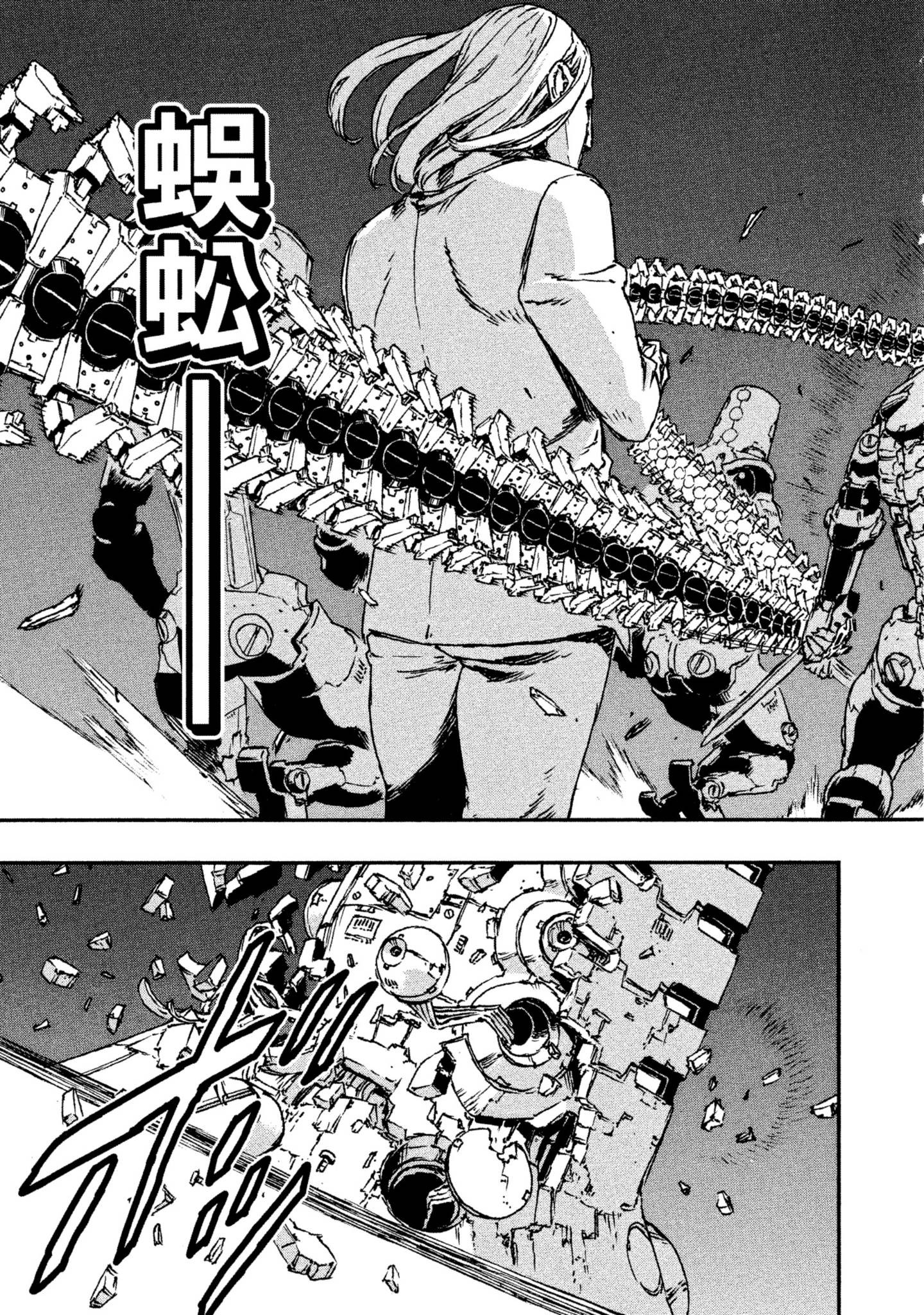 Page 216