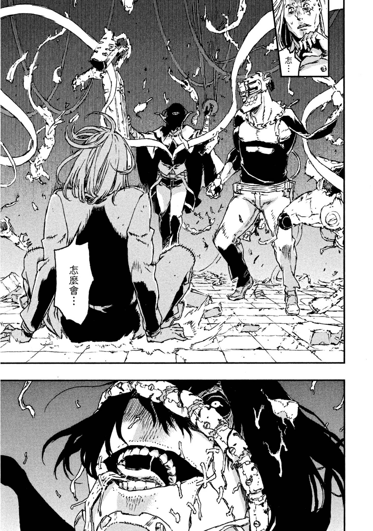 Page 218