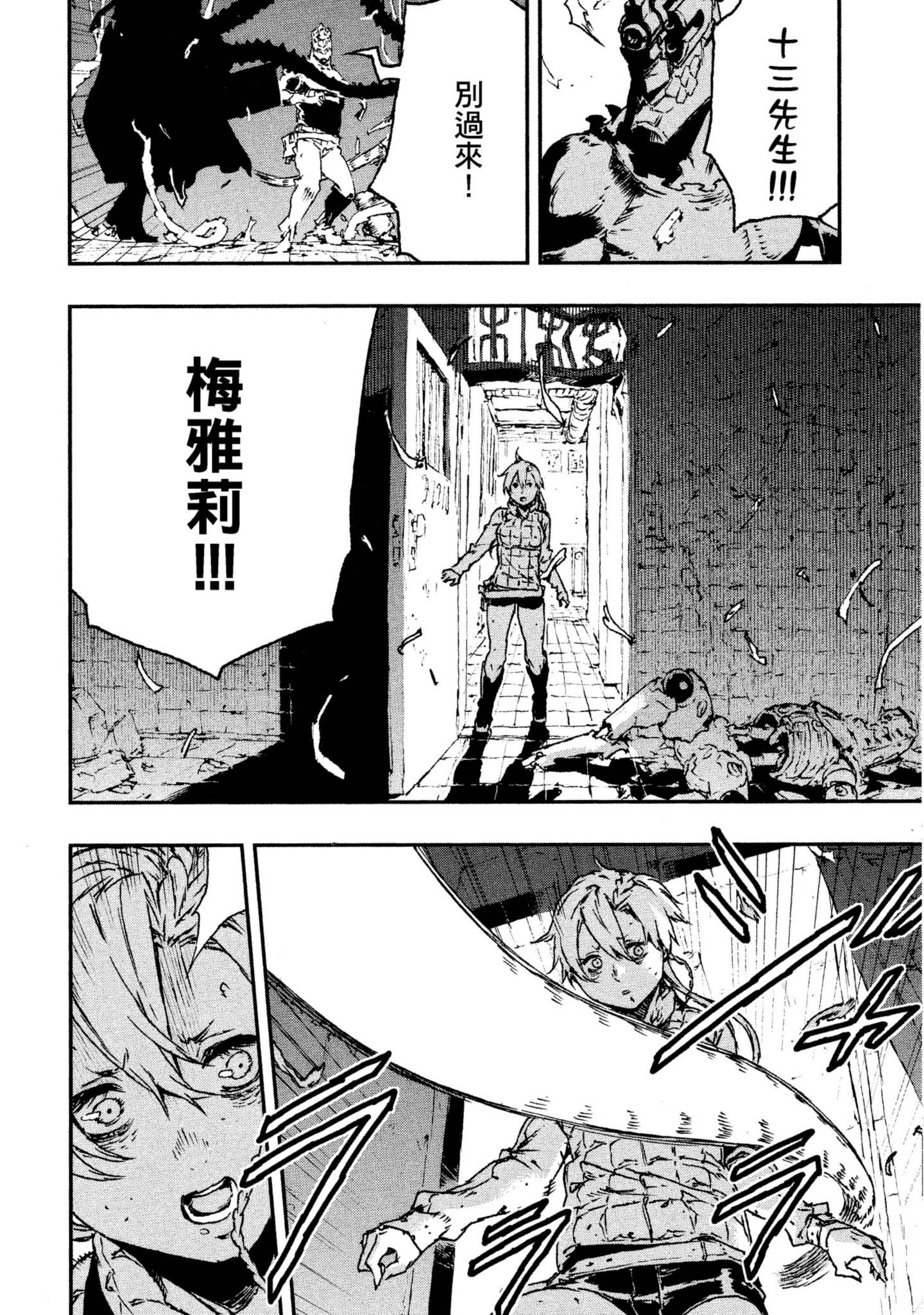 Page 219