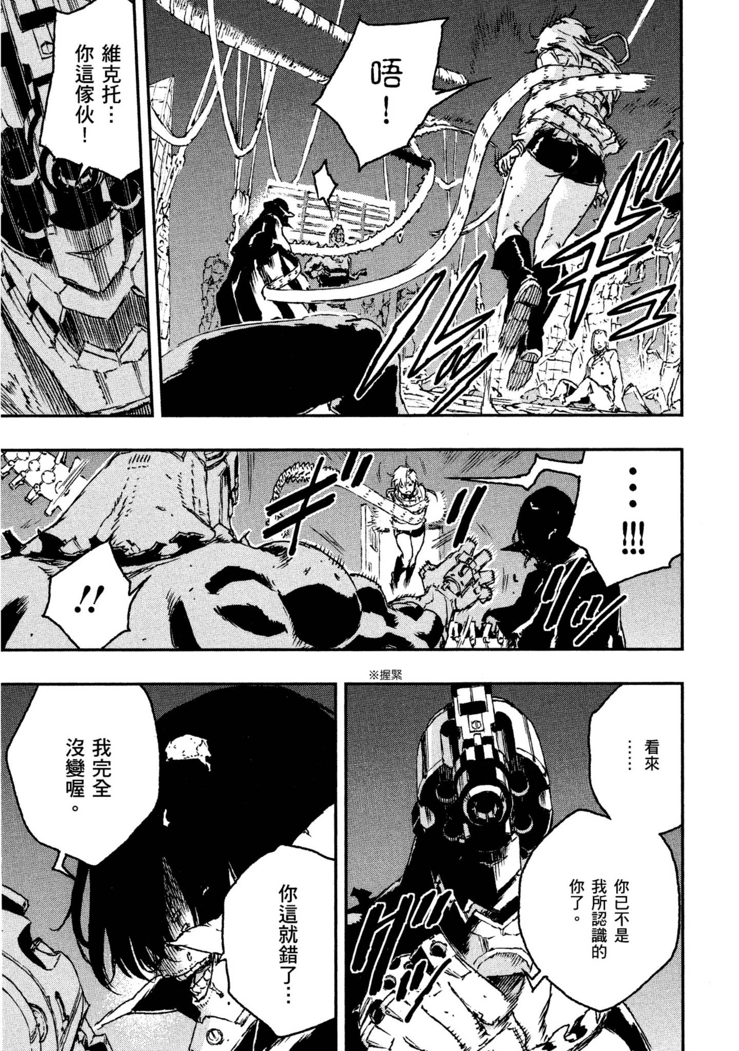 Page 220