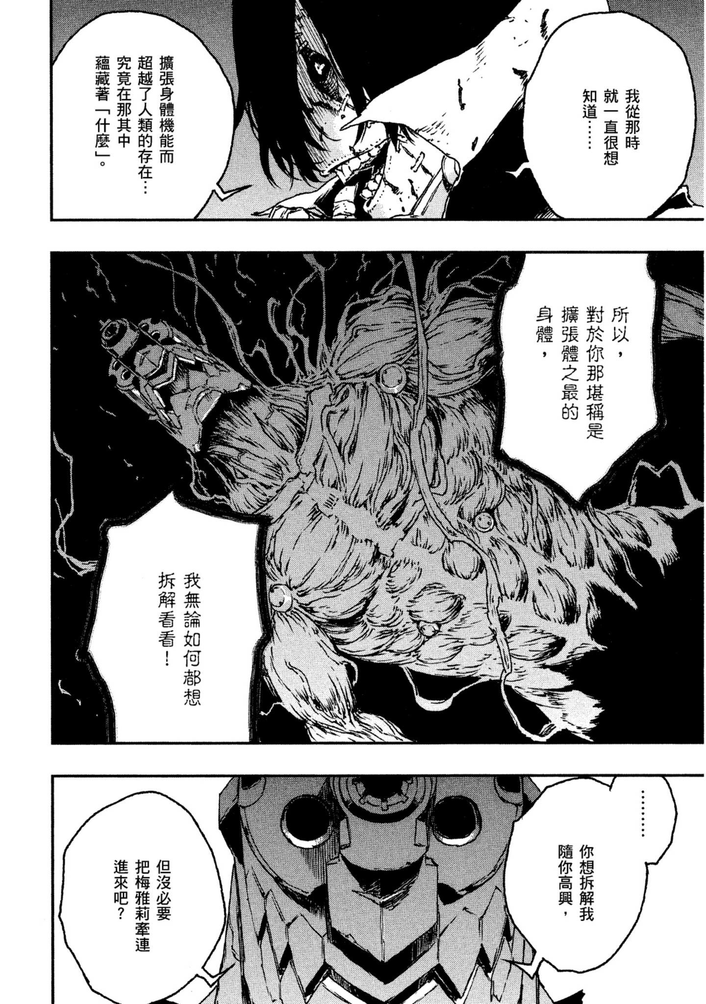 Page 221