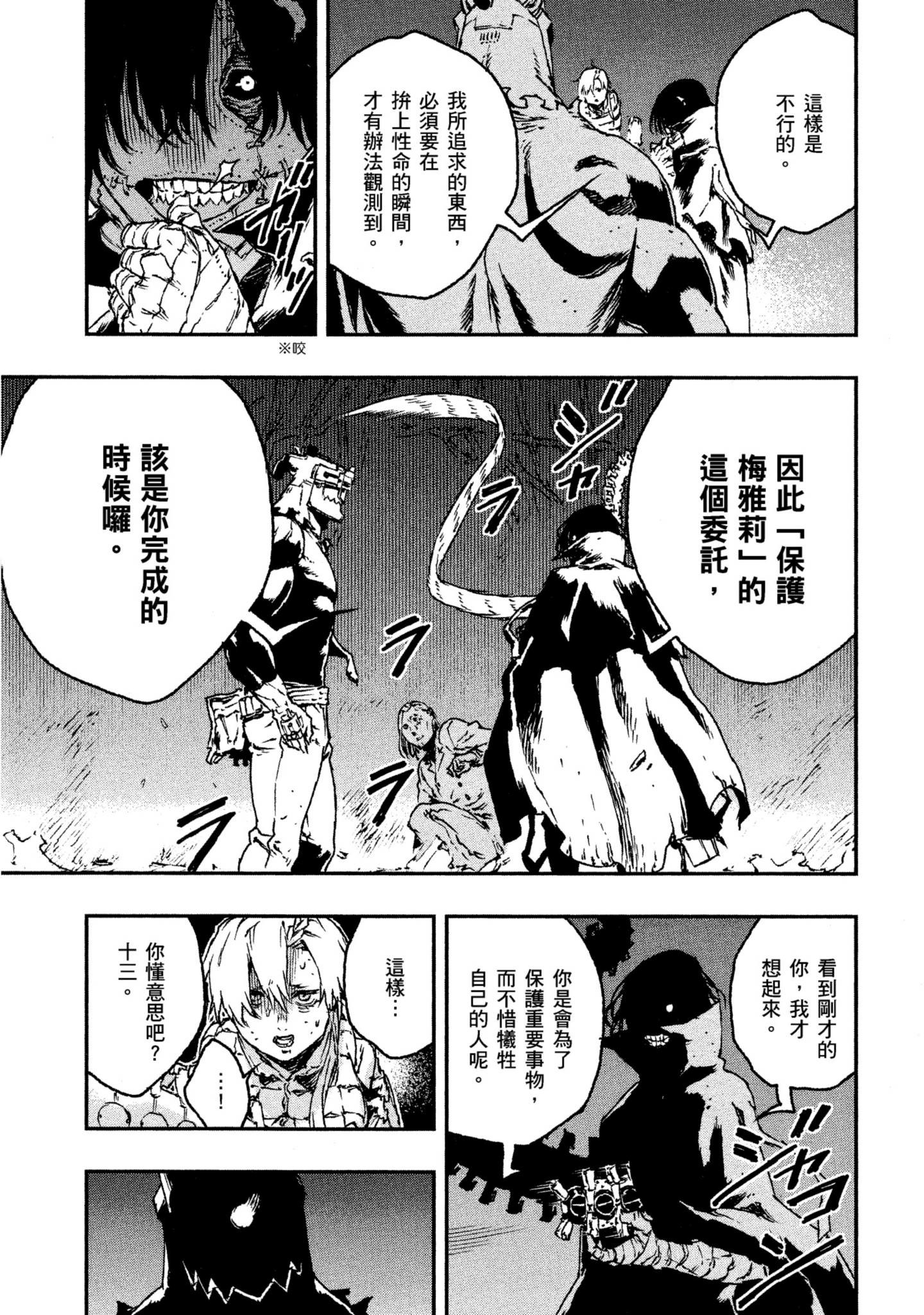 Page 222