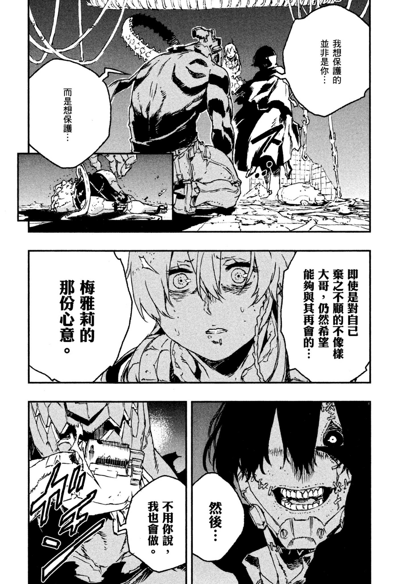 Page 223