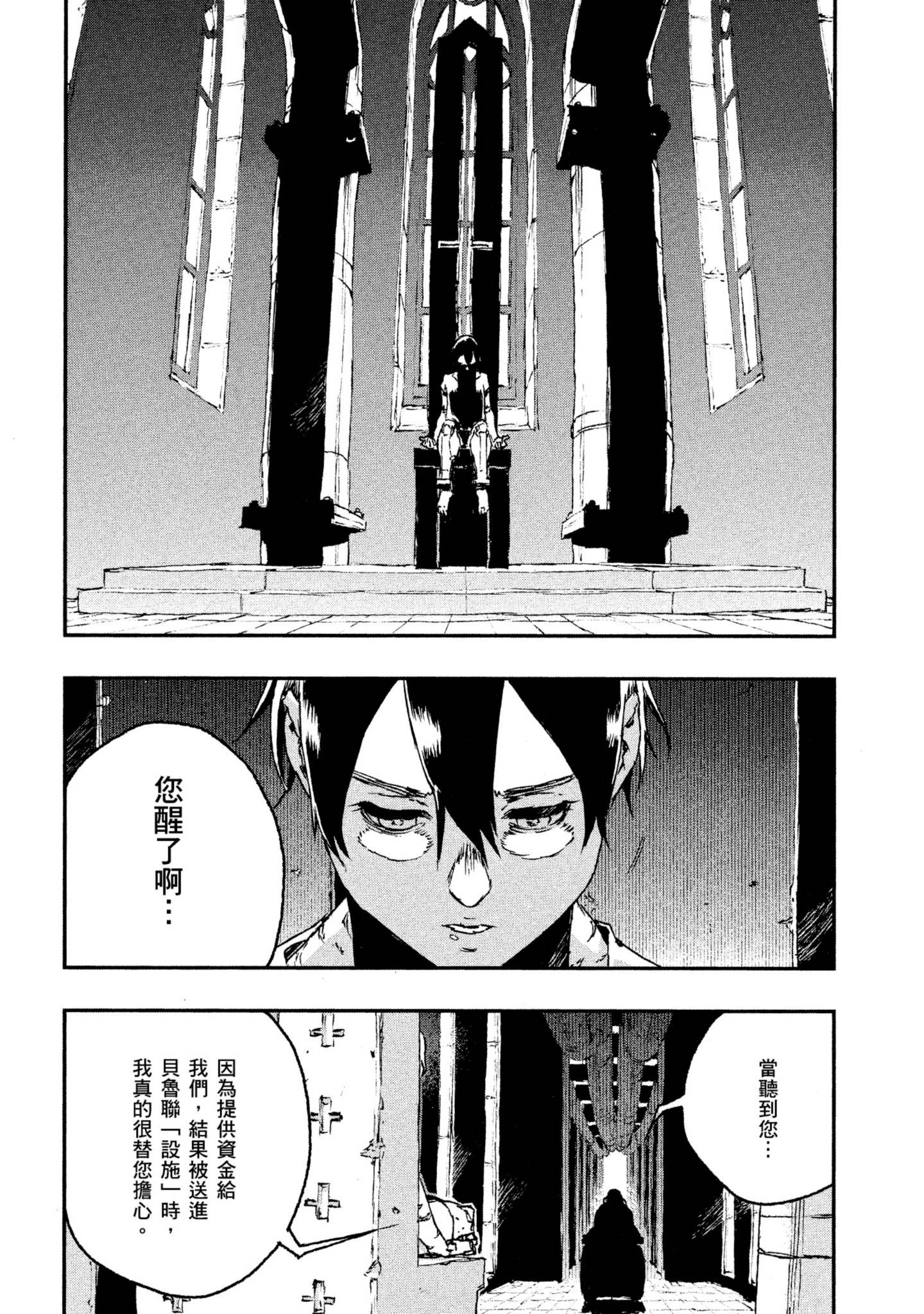 Page 225
