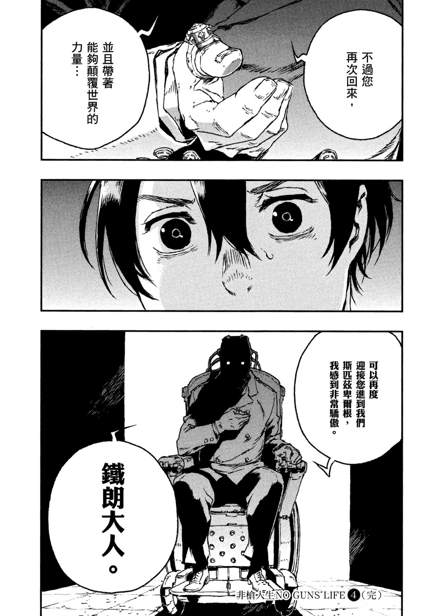 Page 226