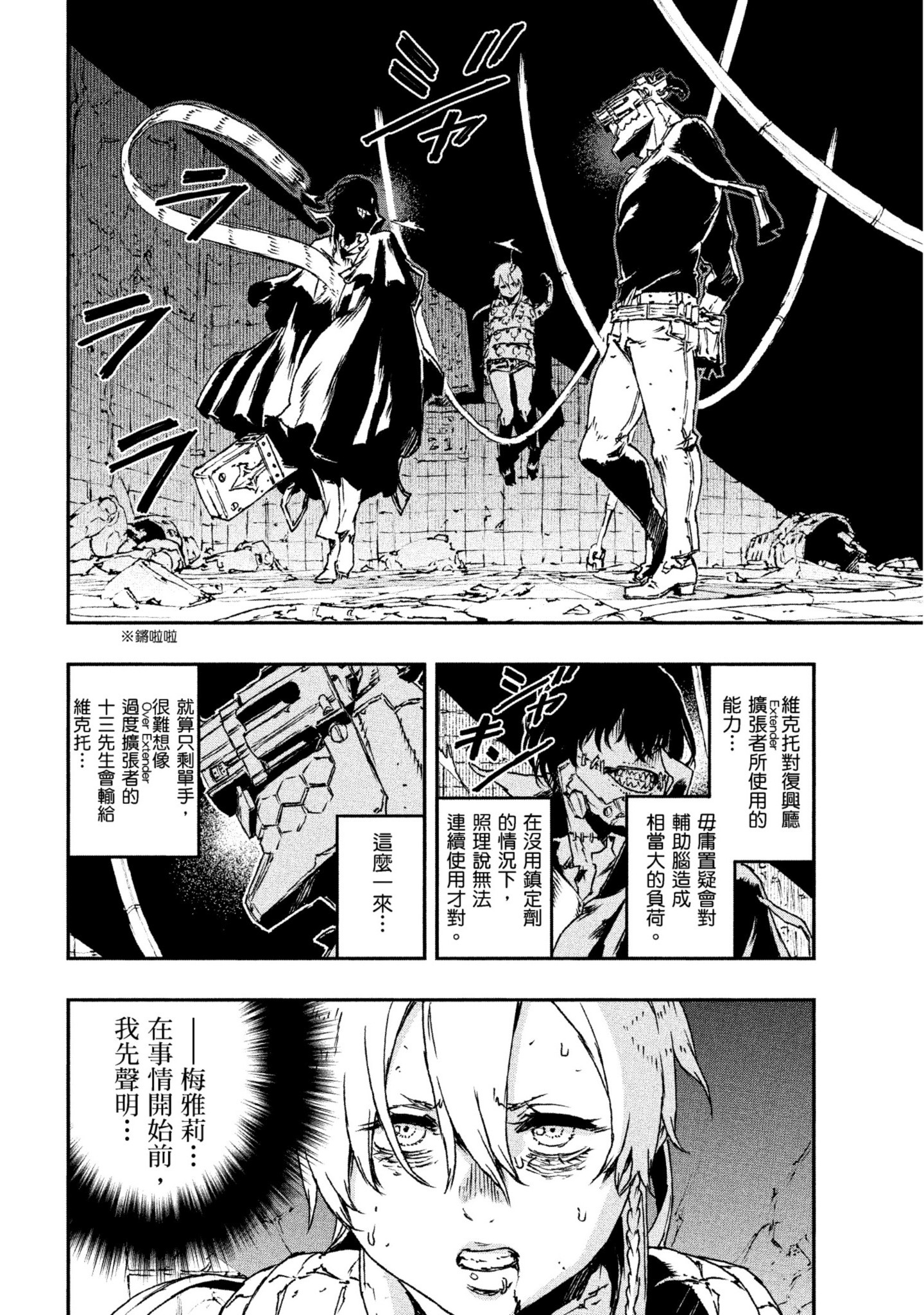 第 5 页