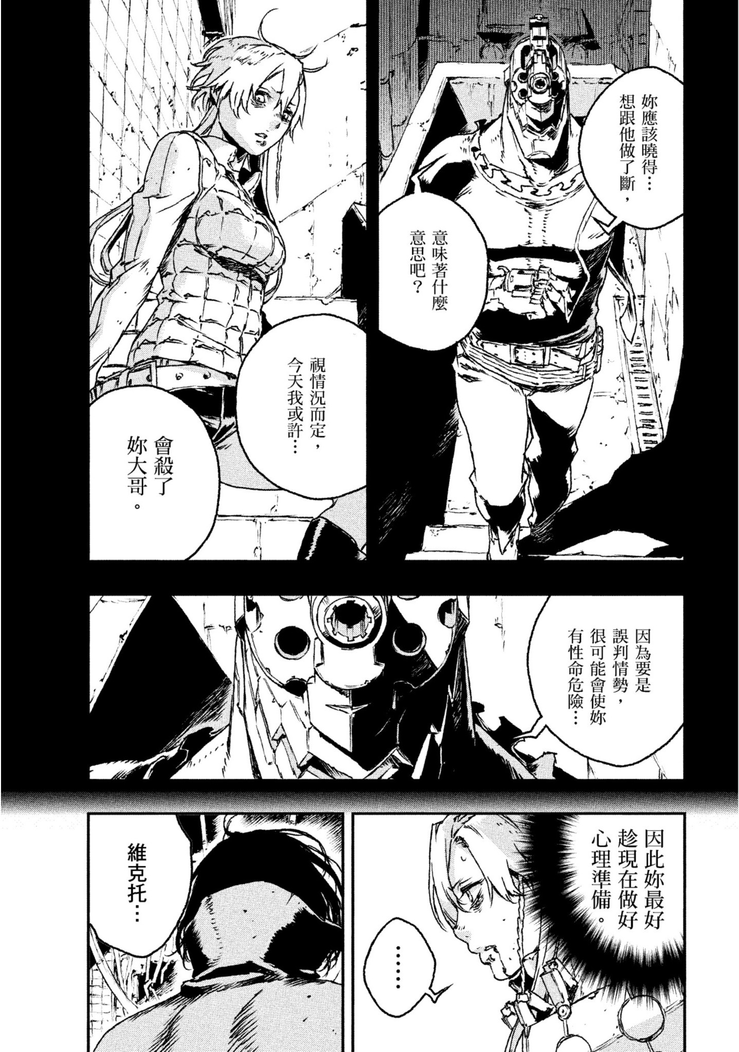 第 6 页