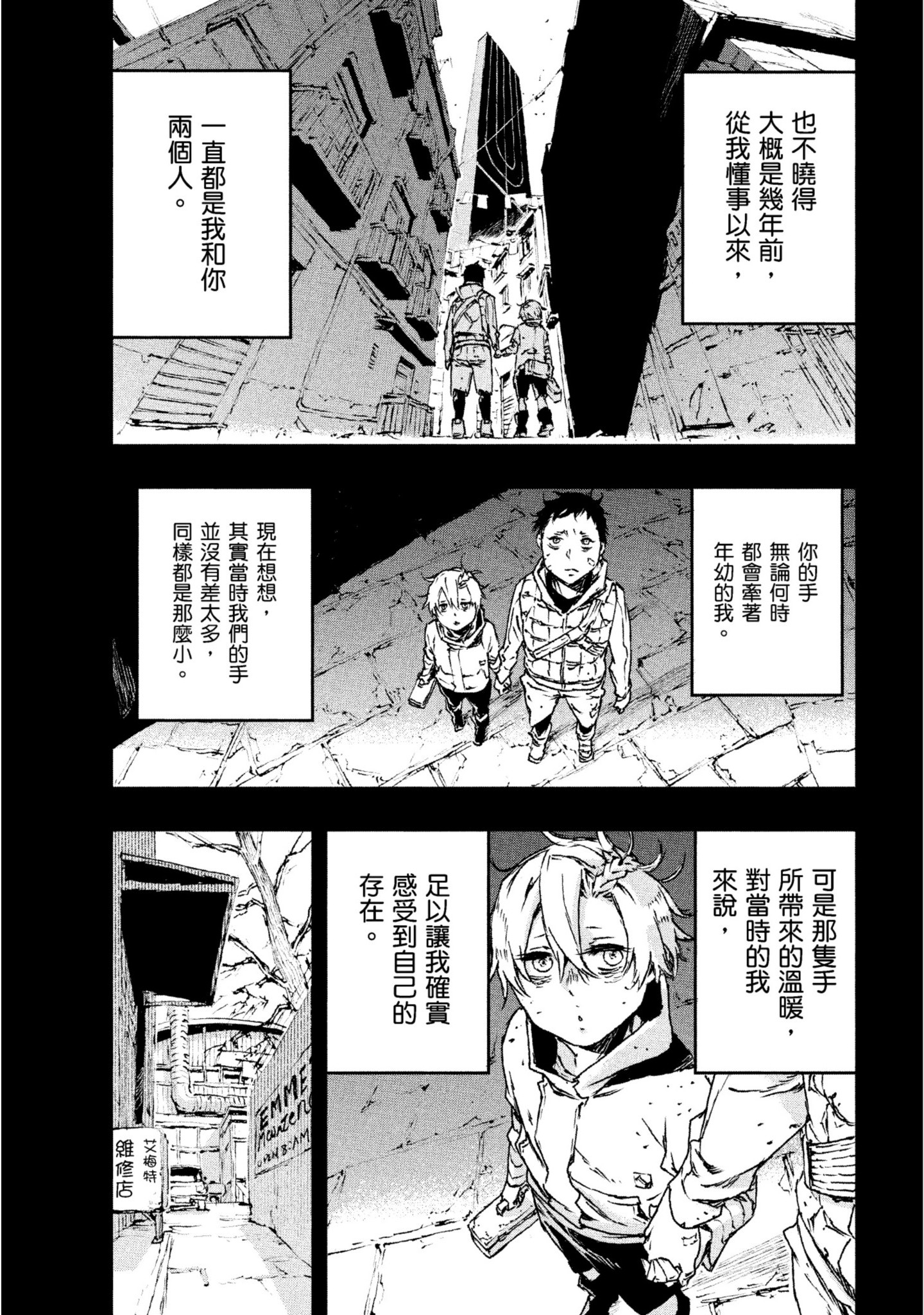第 20 页