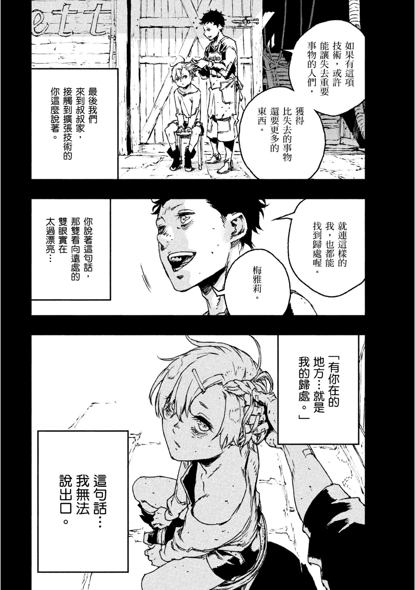 第 21 页