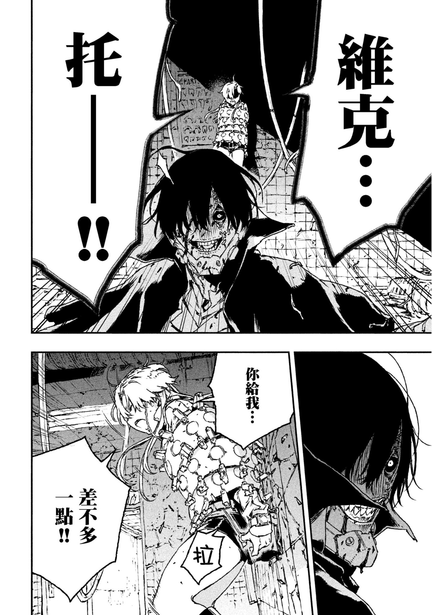 第 23 页