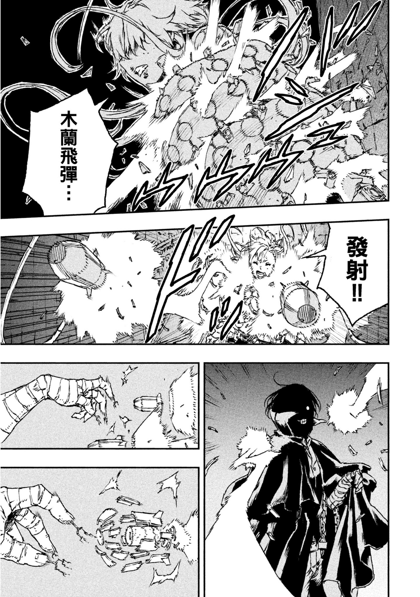 第 24 页