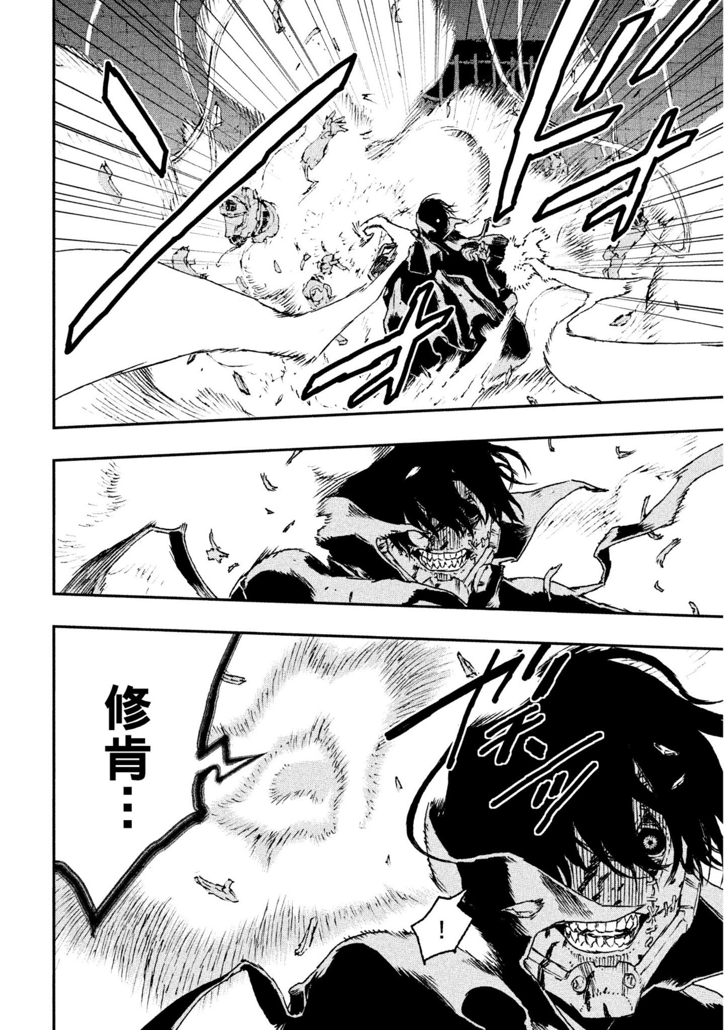 第 25 页