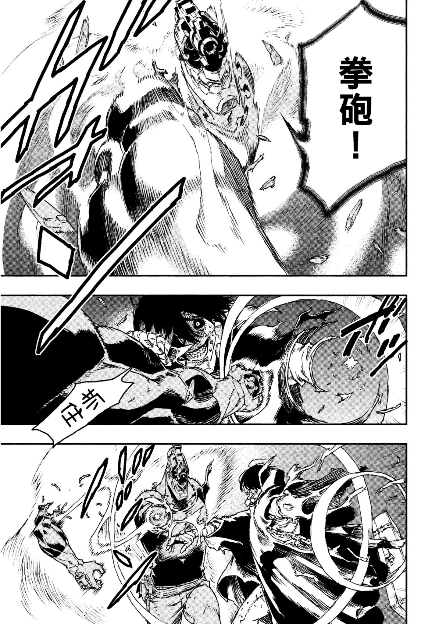 第 26 页