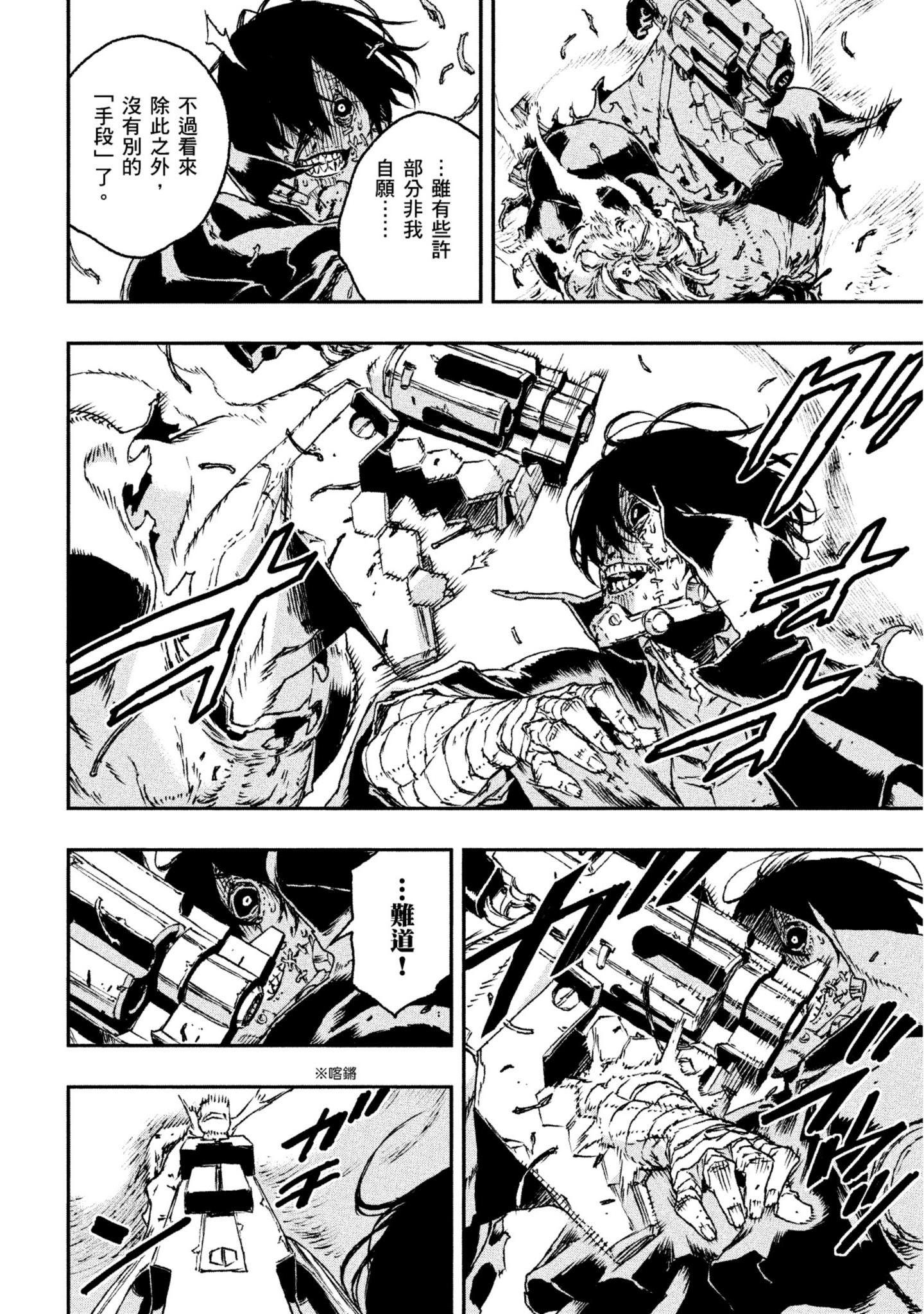 第 27 页