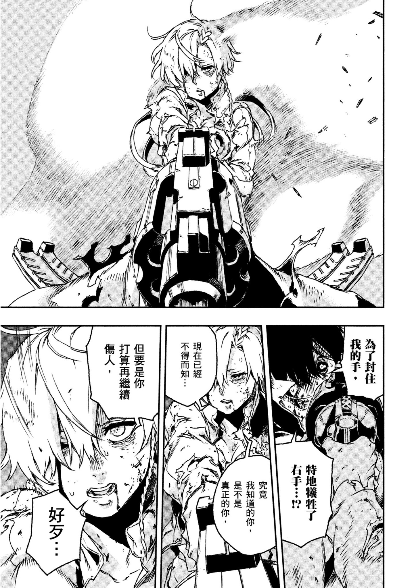 第 28 页