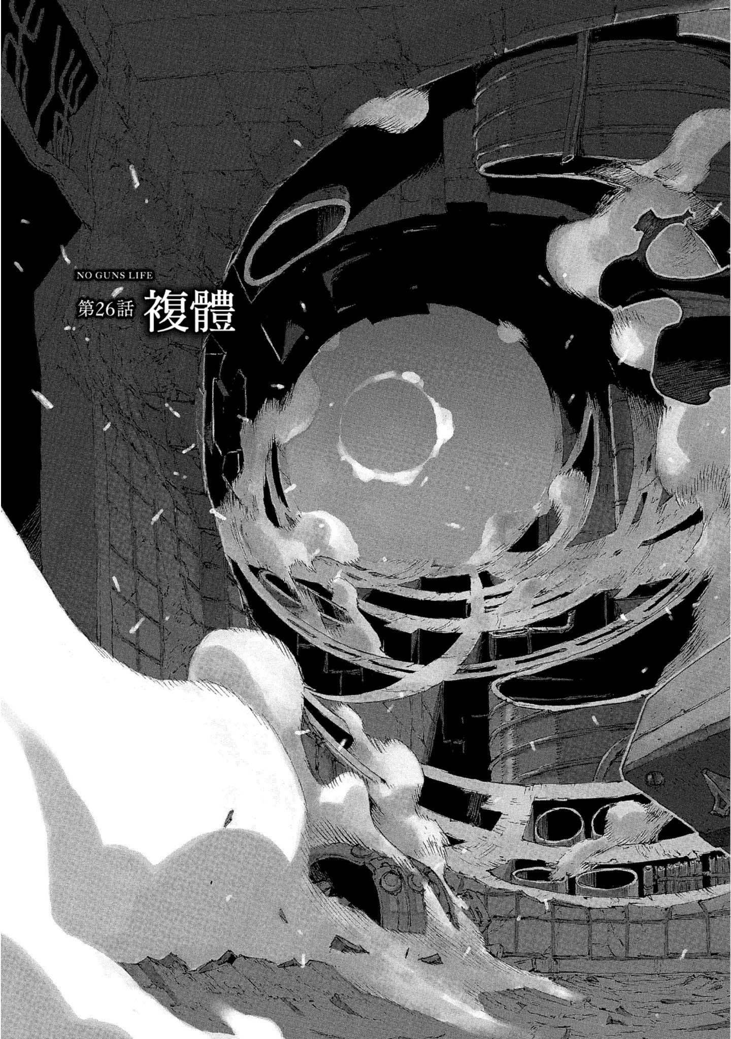 第 32 页