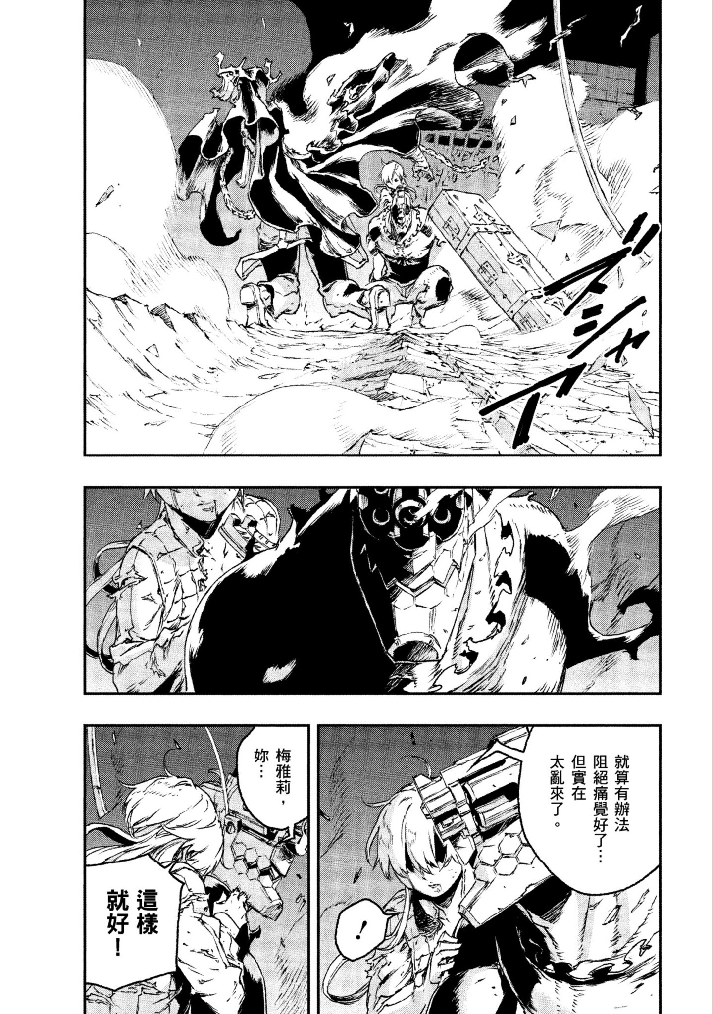 第 34 页