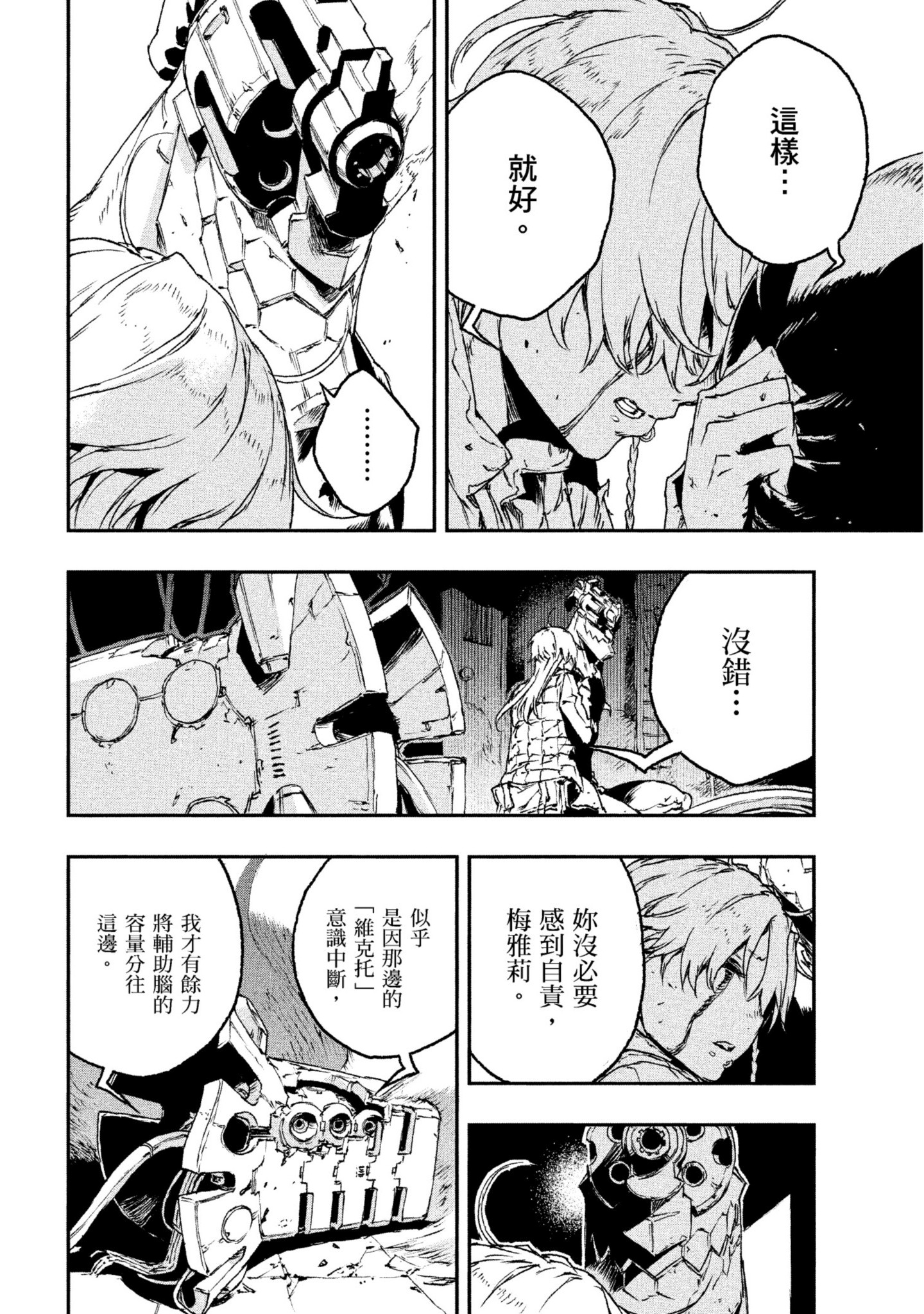 第 35 页