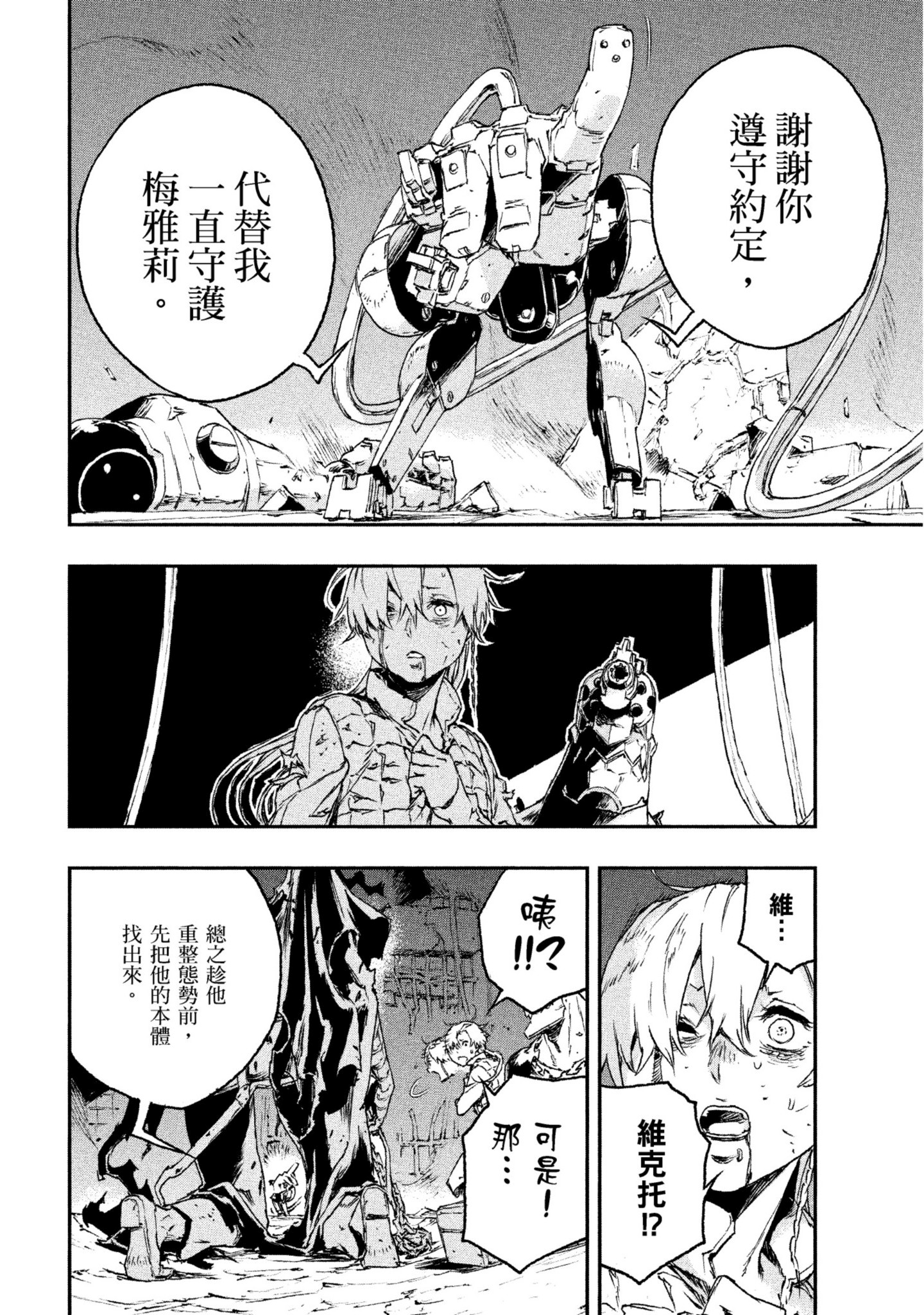 第 37 页
