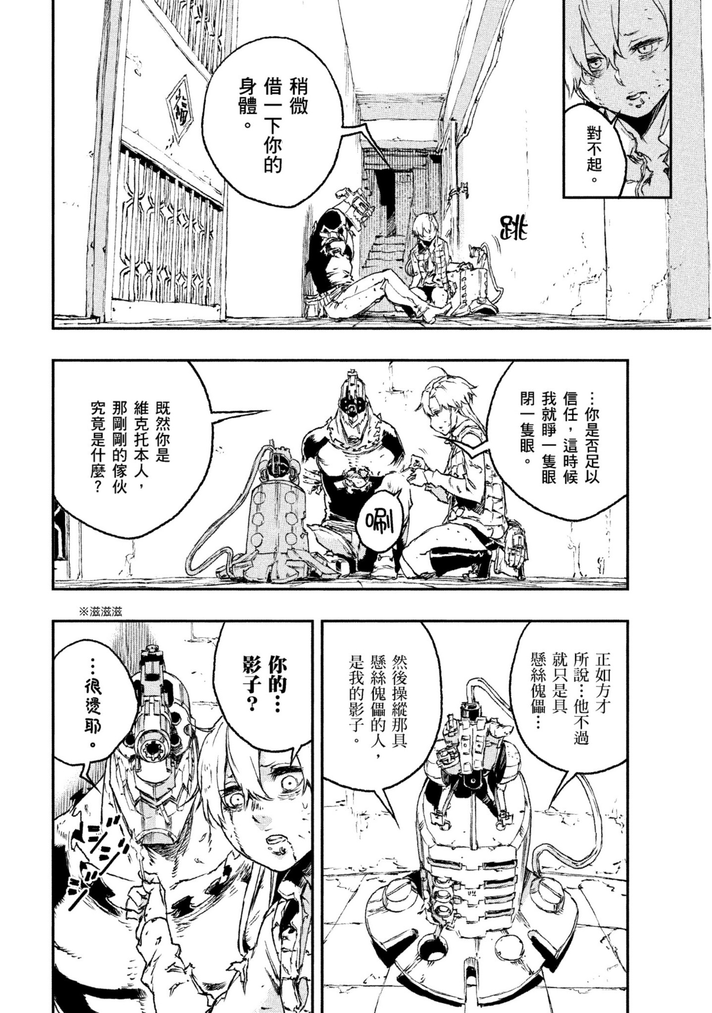 第 39 页