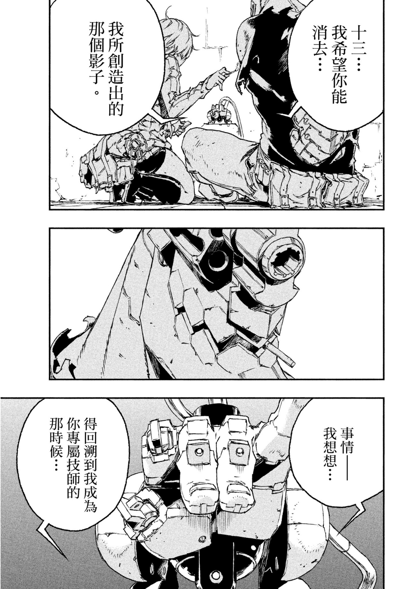 第 40 页