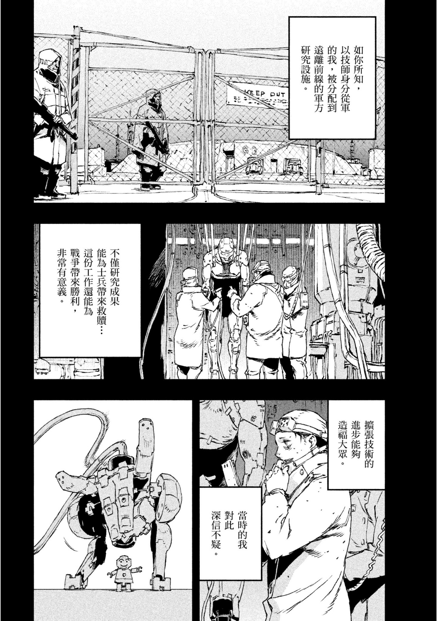第 41 页