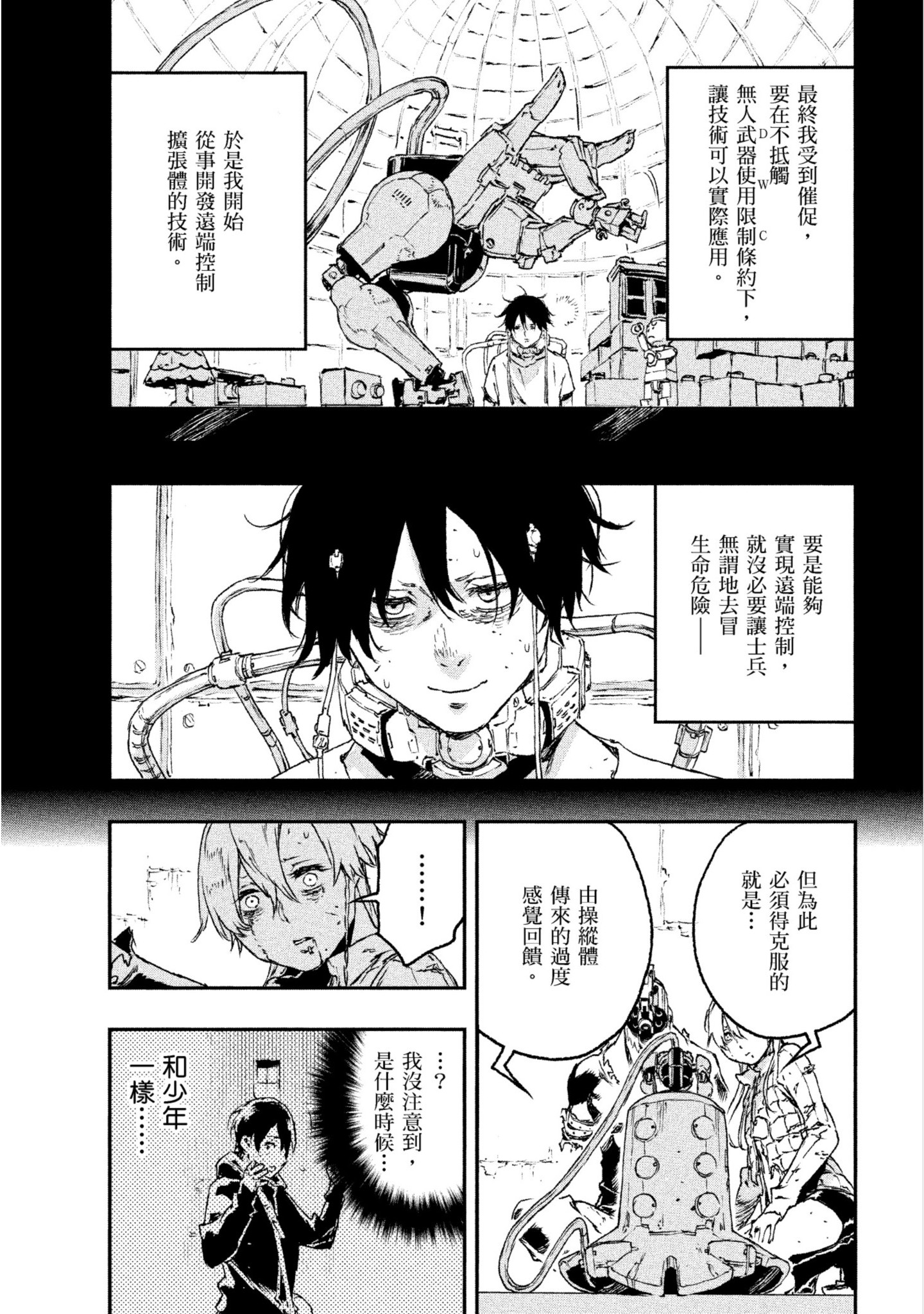 第 42 页