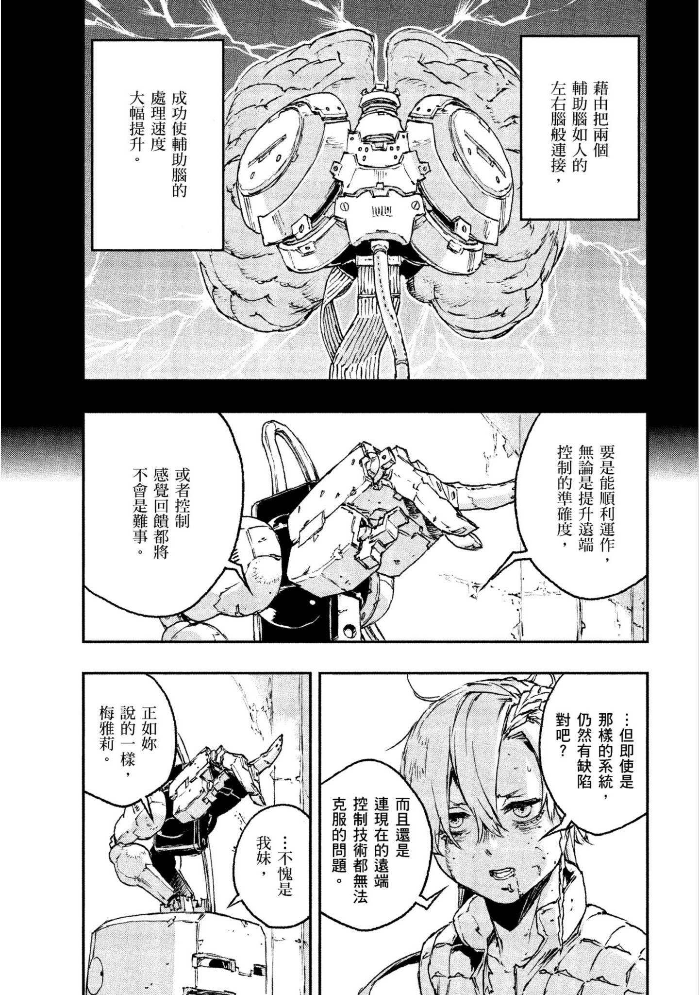 第 44 页