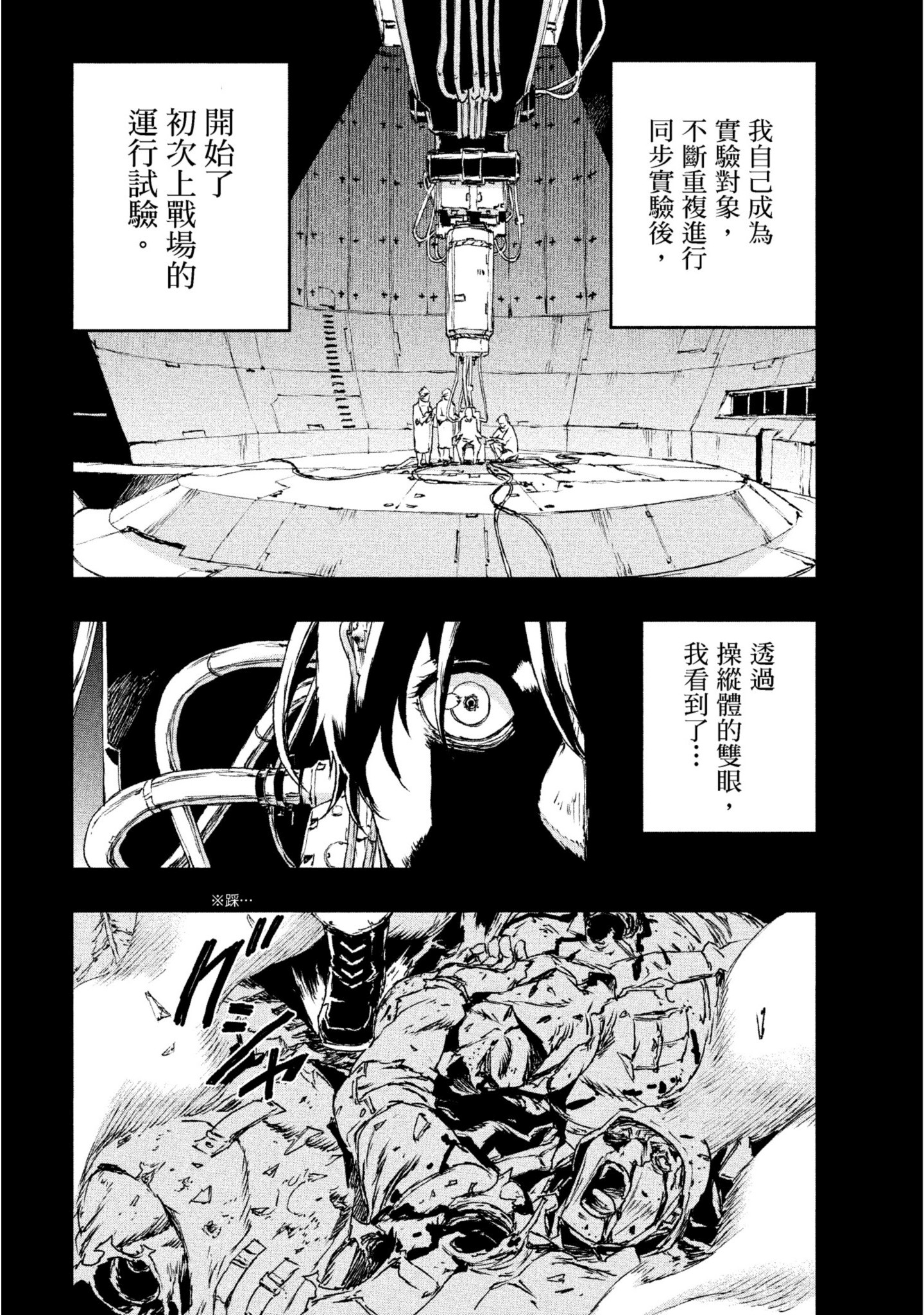 第 45 页