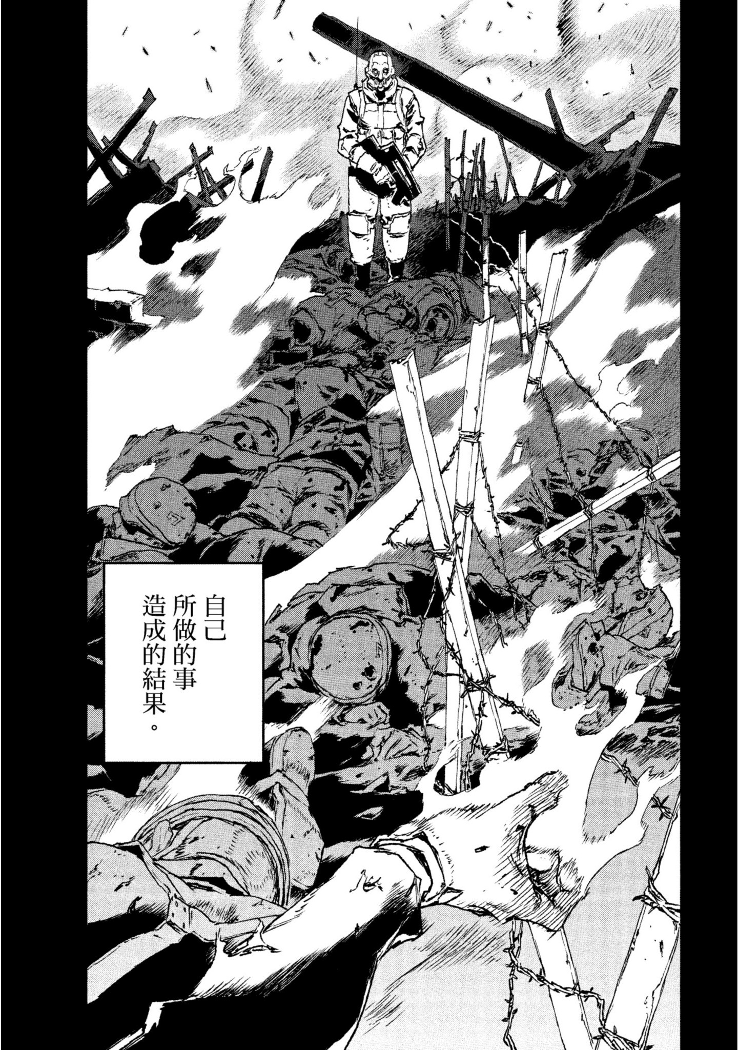 第 46 页